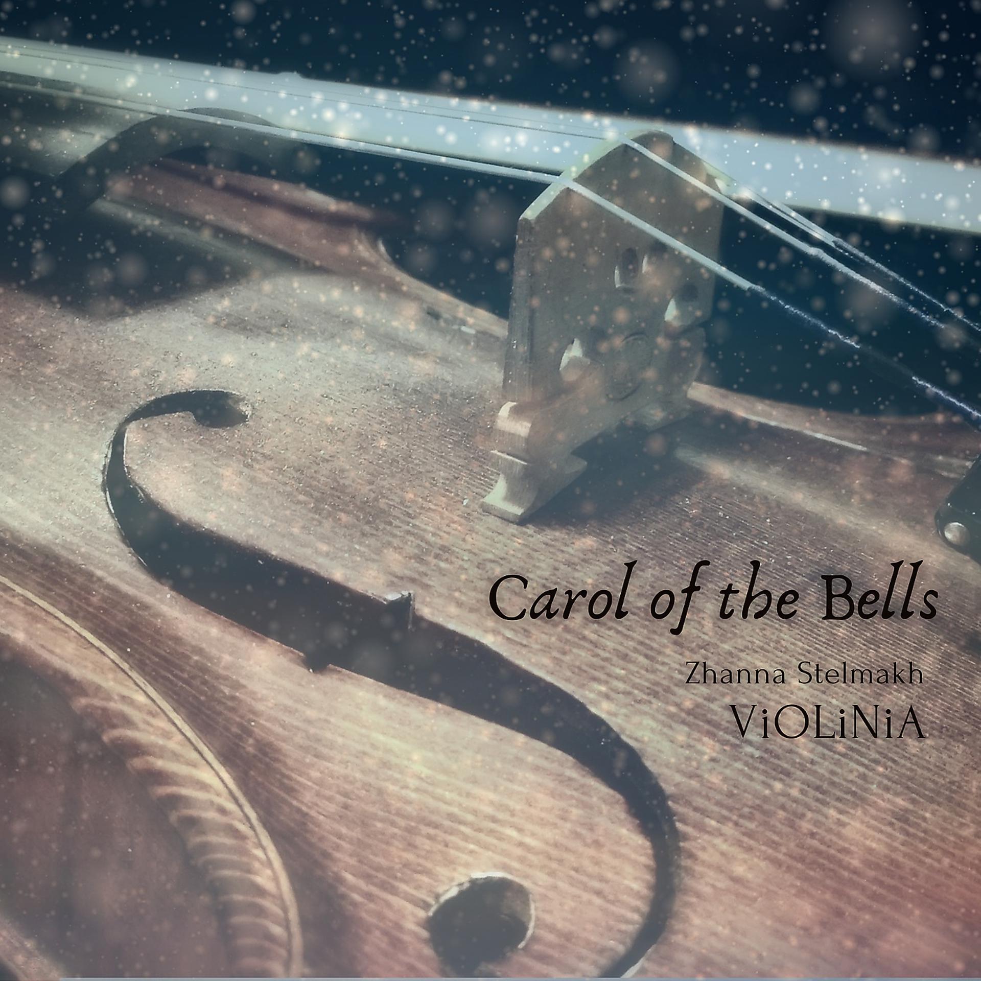 Постер альбома Carol of the Bells (Violin Version)