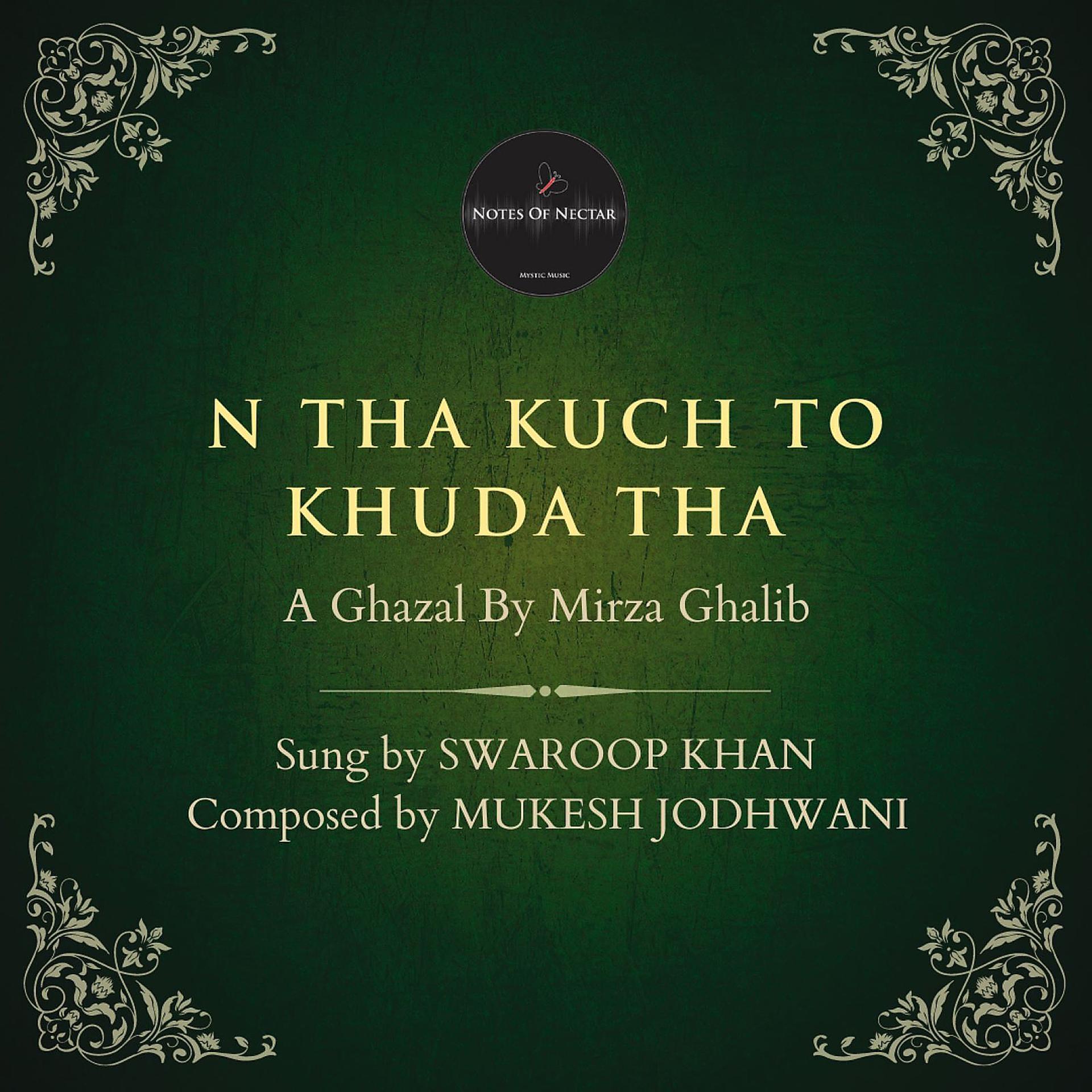 Постер альбома N tha Kuch to Khuda Tha