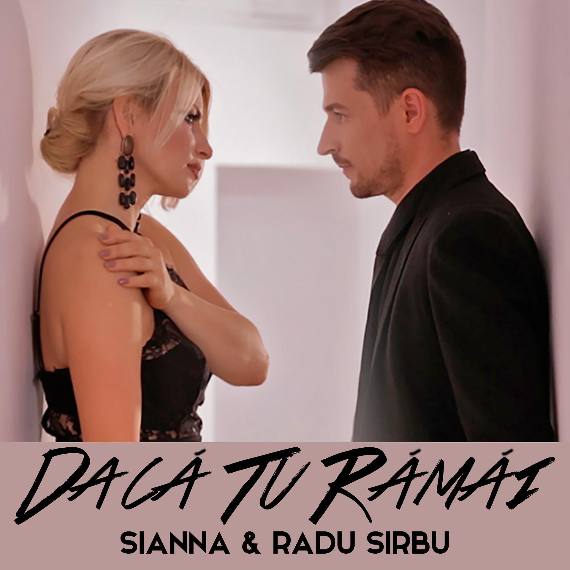Постер альбома Dacă tu rămâi