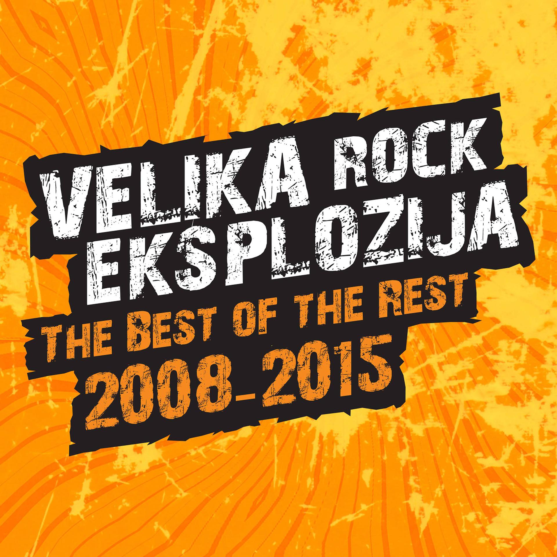 Постер альбома Velika Rock Eksplozija: The Best Of The Rest 2008-2015