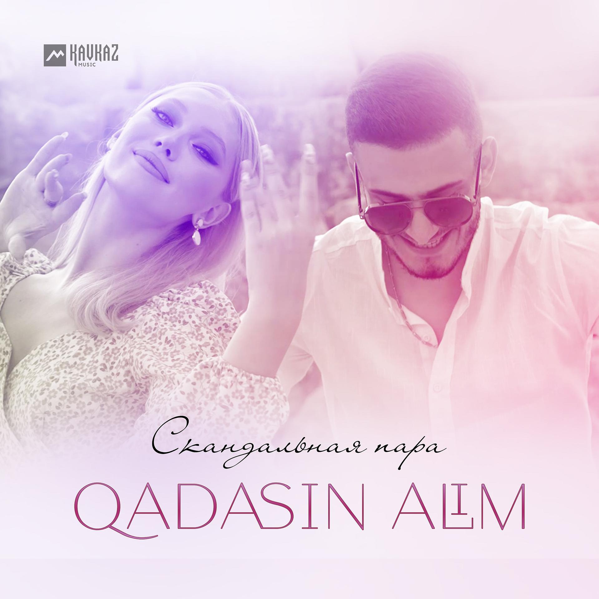 Постер альбома Qadasin alim