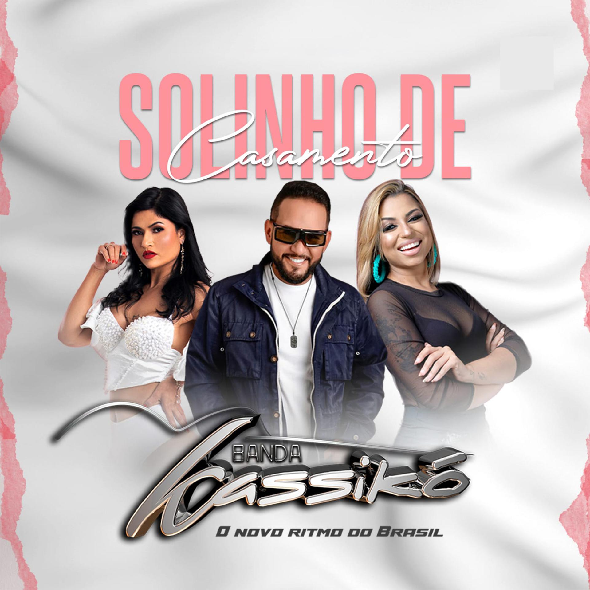 Постер альбома Solinho de Casamento