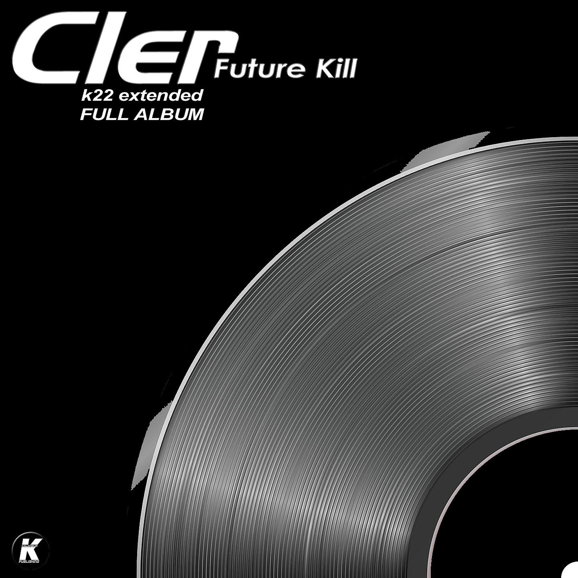Постер альбома Future Kill