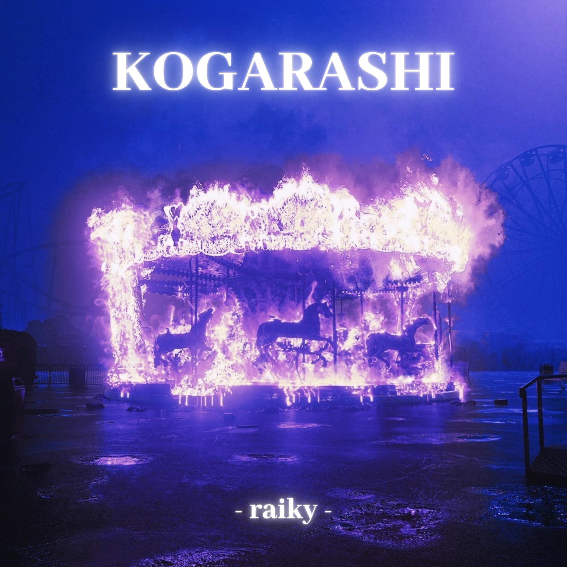 Постер альбома Kogarashi