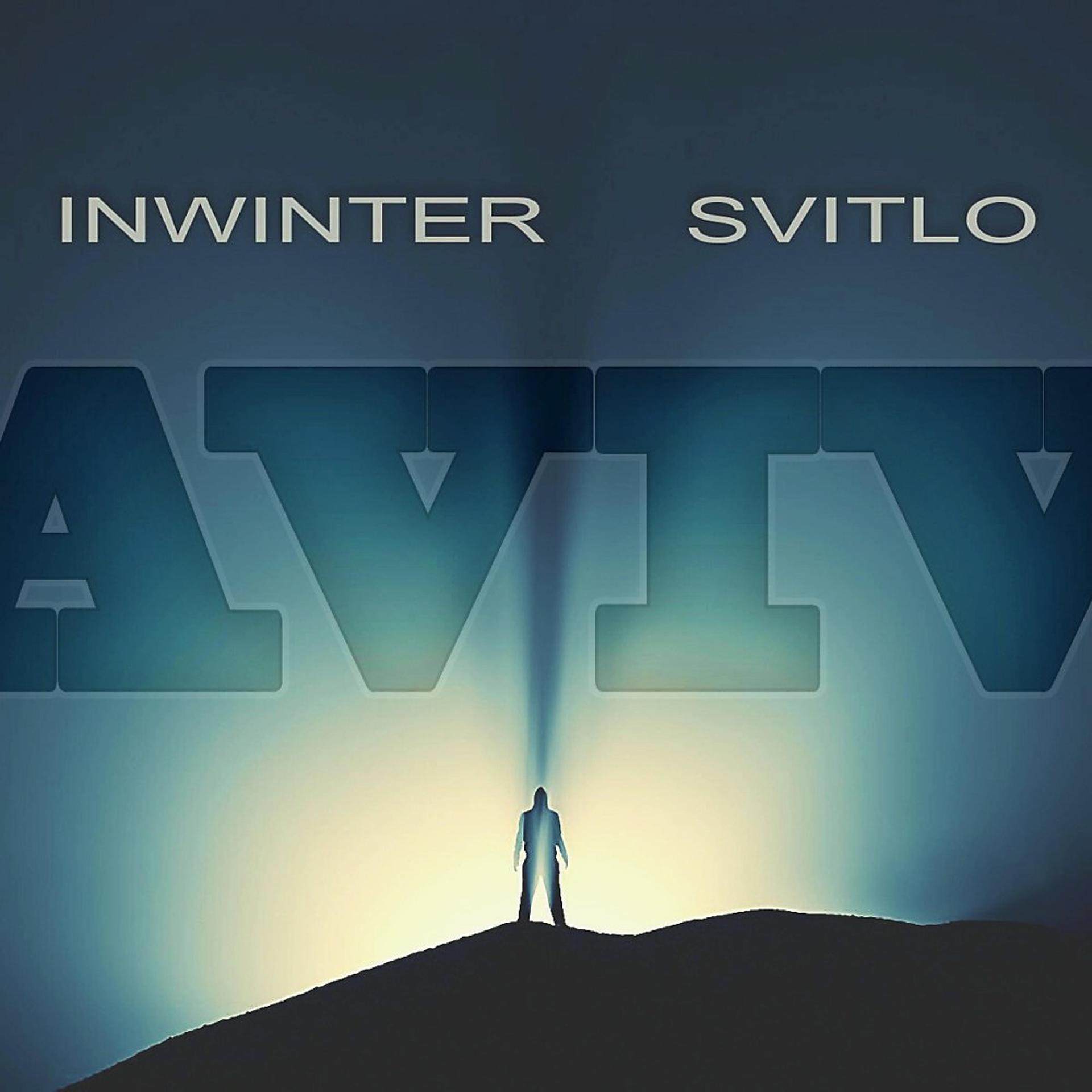 Постер альбома Svitlo