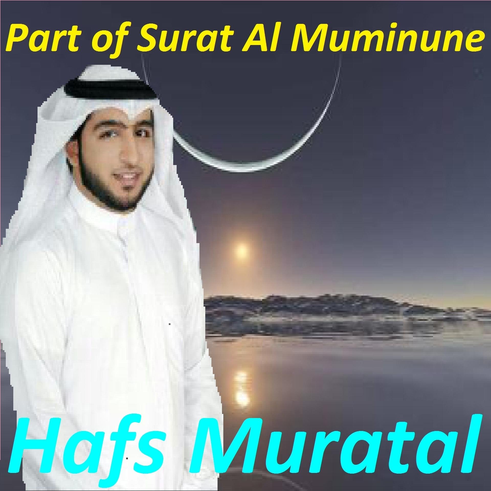 Постер альбома Part Of Surat Al Muminune