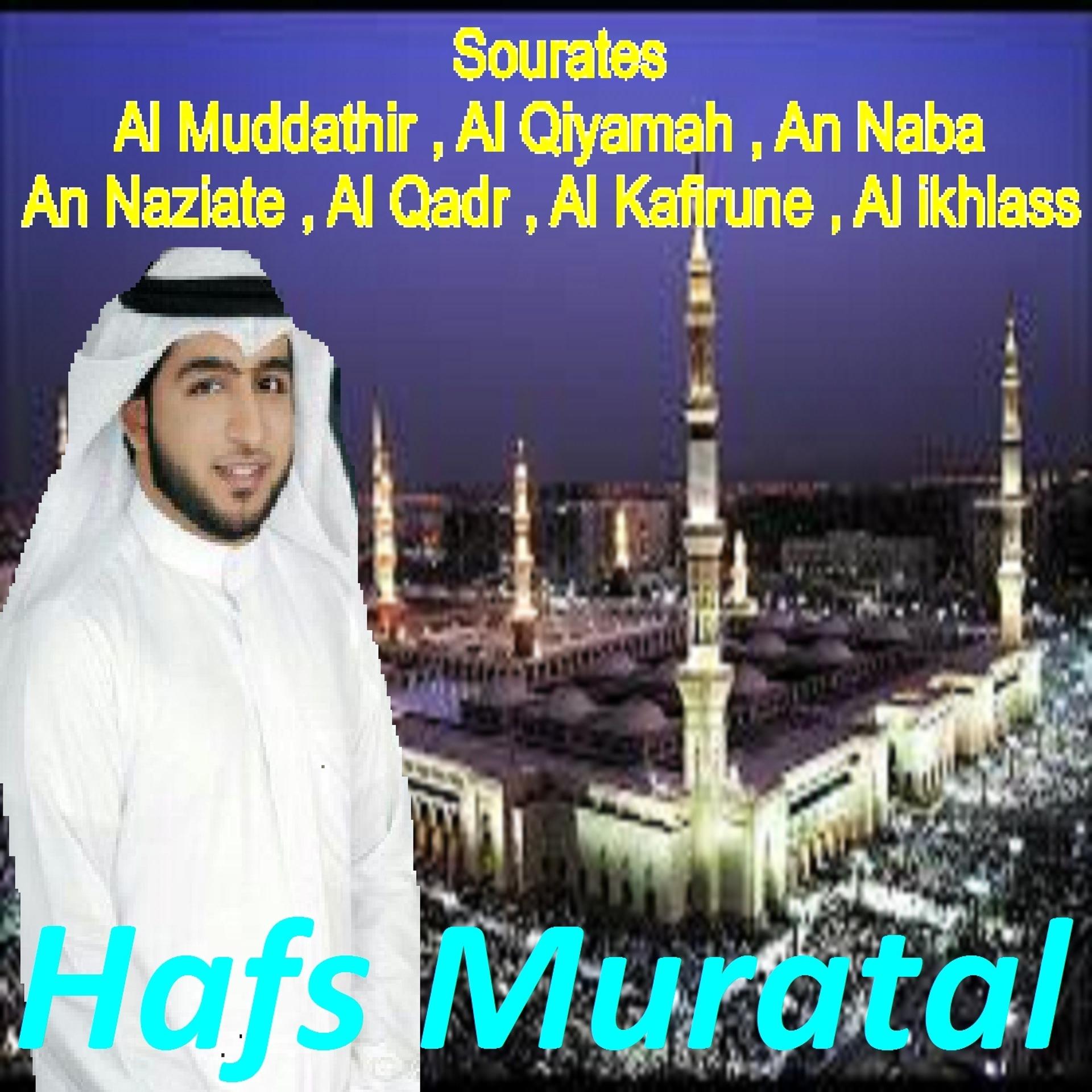 Постер альбома Sourates Al Muddathir, Al Qiyamah, An Naba, An Naziate, Al Qadr, Al Kafirune, Al Ikhlass
