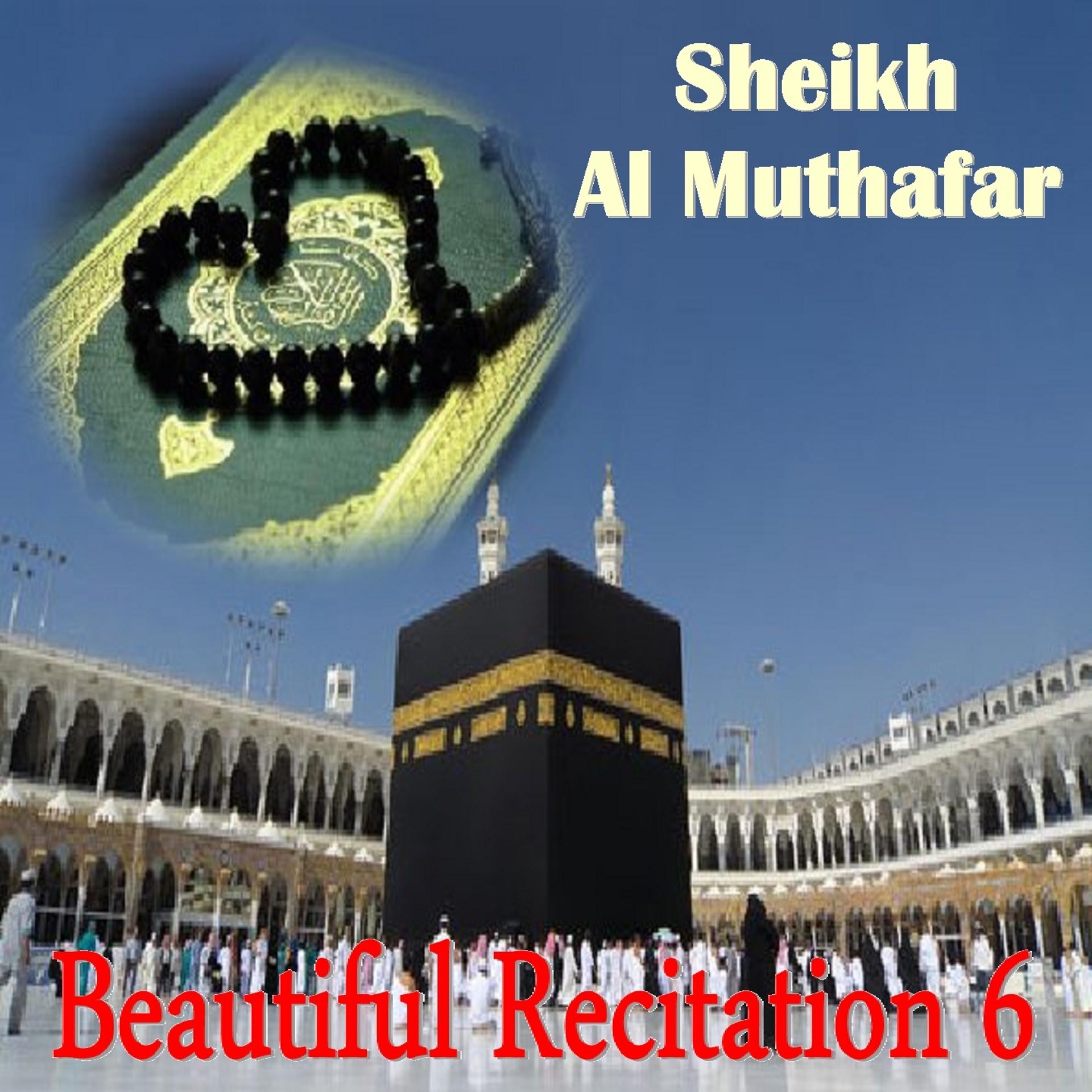 Постер альбома Beautiful Recitation 6