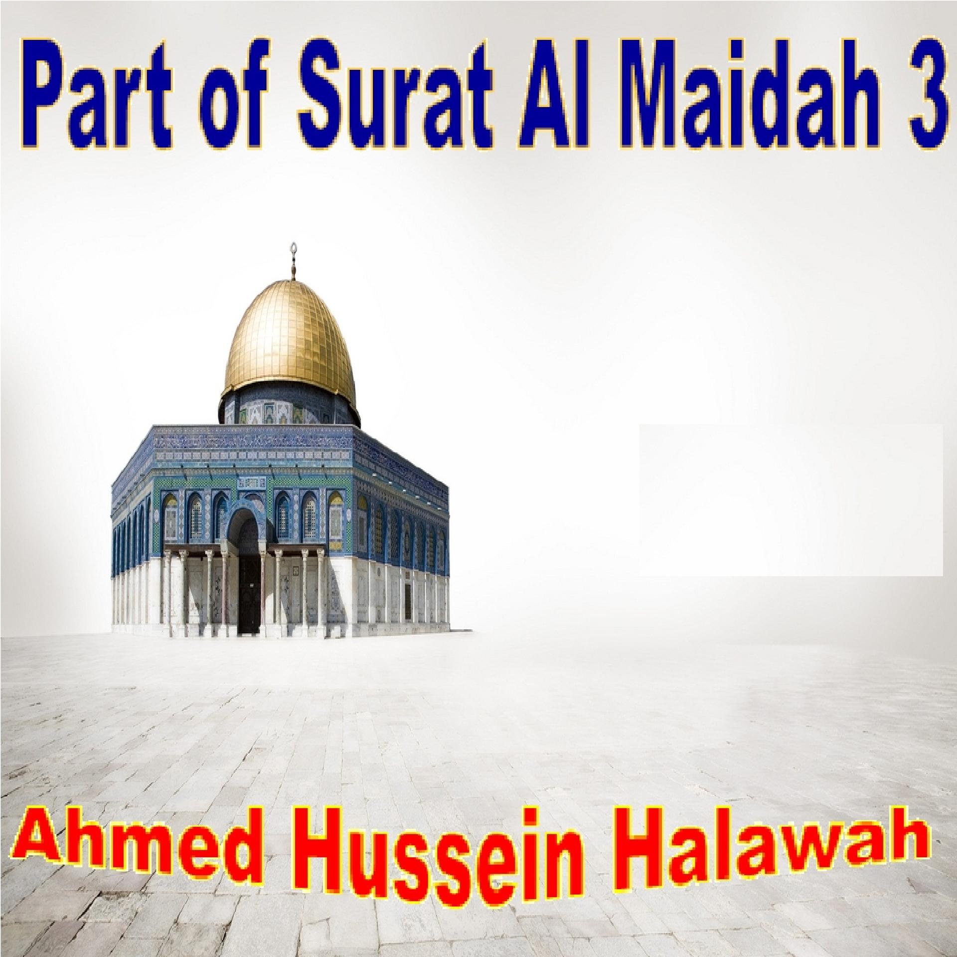 Постер альбома Part Of Surat Al Maidah 3