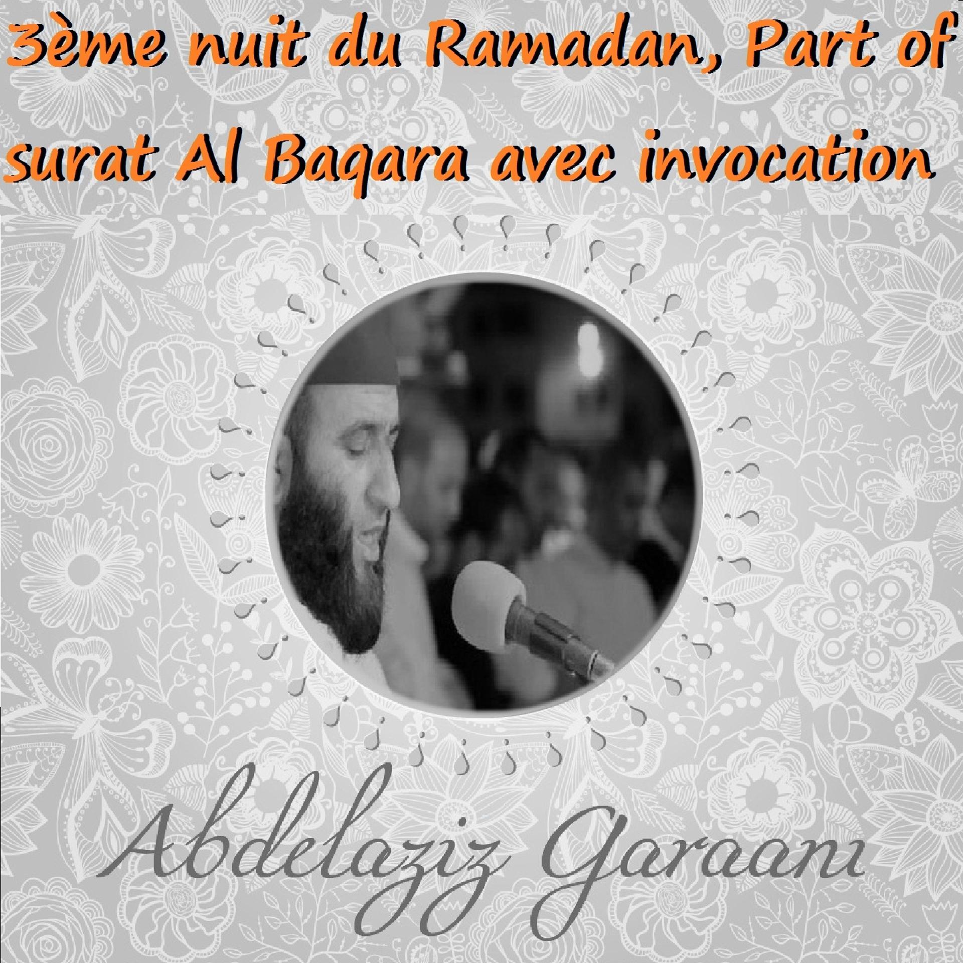 Постер альбома 3ème nuit du Ramadan, Part of surat Al Baqara avec invocation