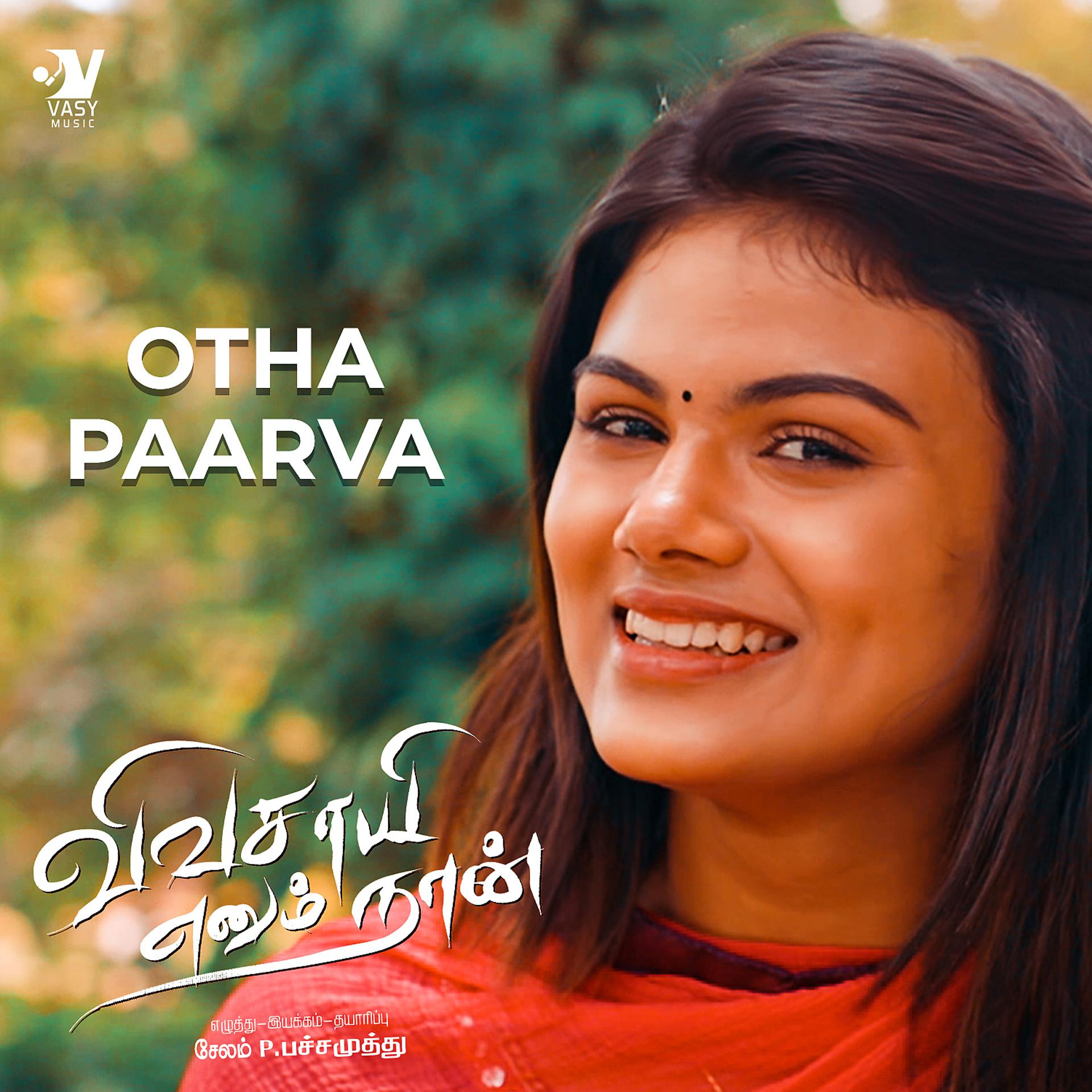 Постер альбома Otha Paarva