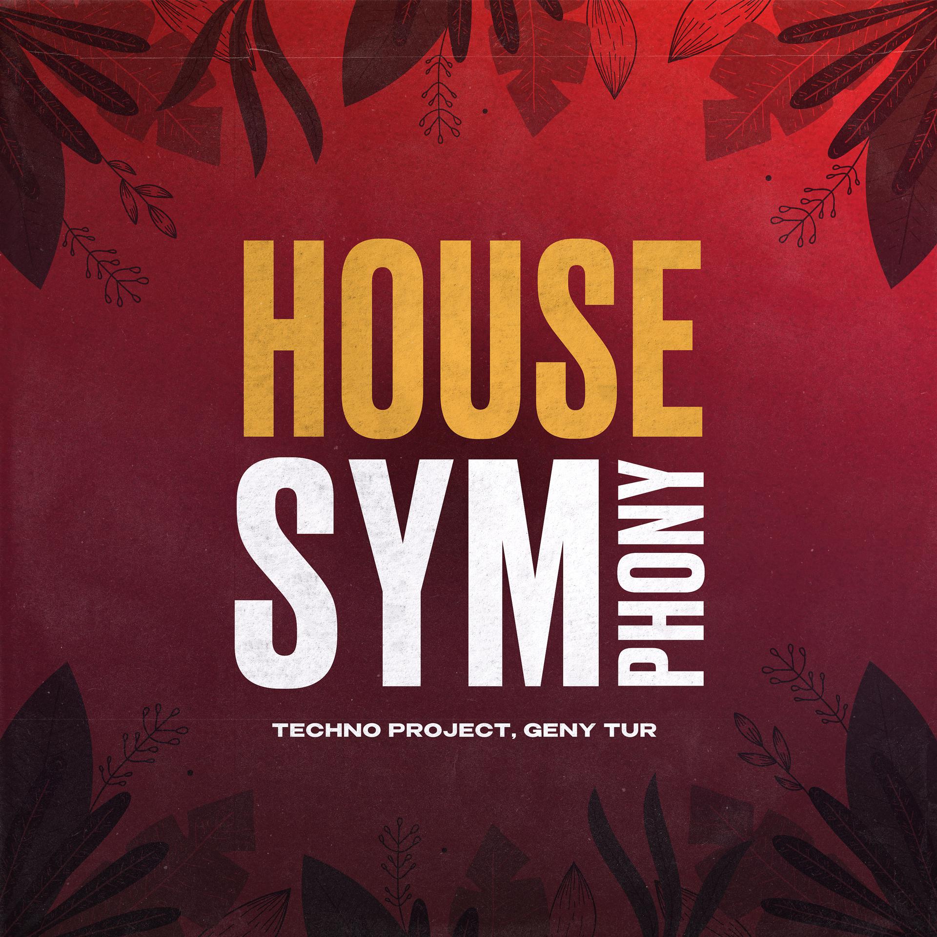 Постер альбома House Symphony