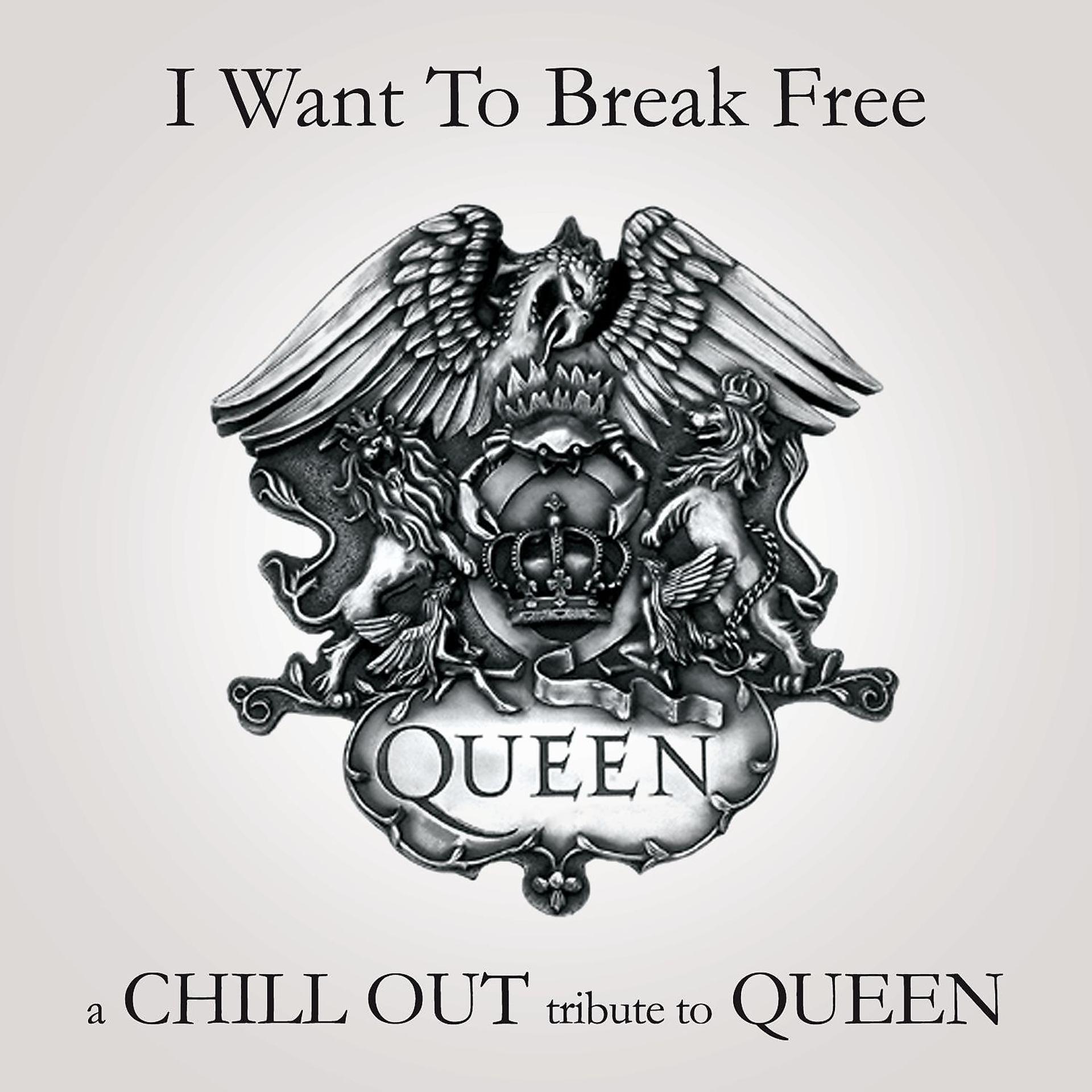 Постер альбома I Want to Break Free