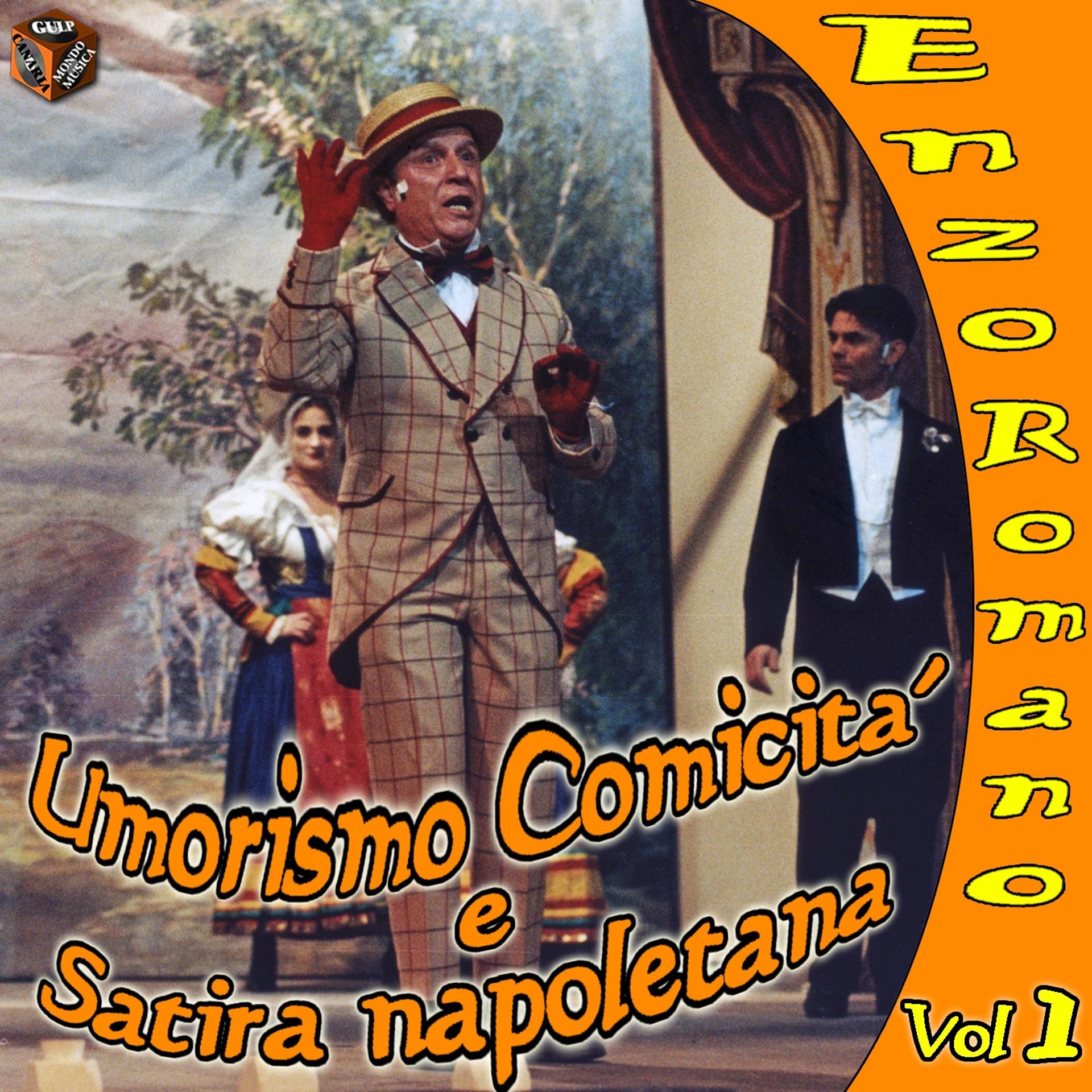 Постер альбома Umorismo comicità e satira napoletana, Vol. 1