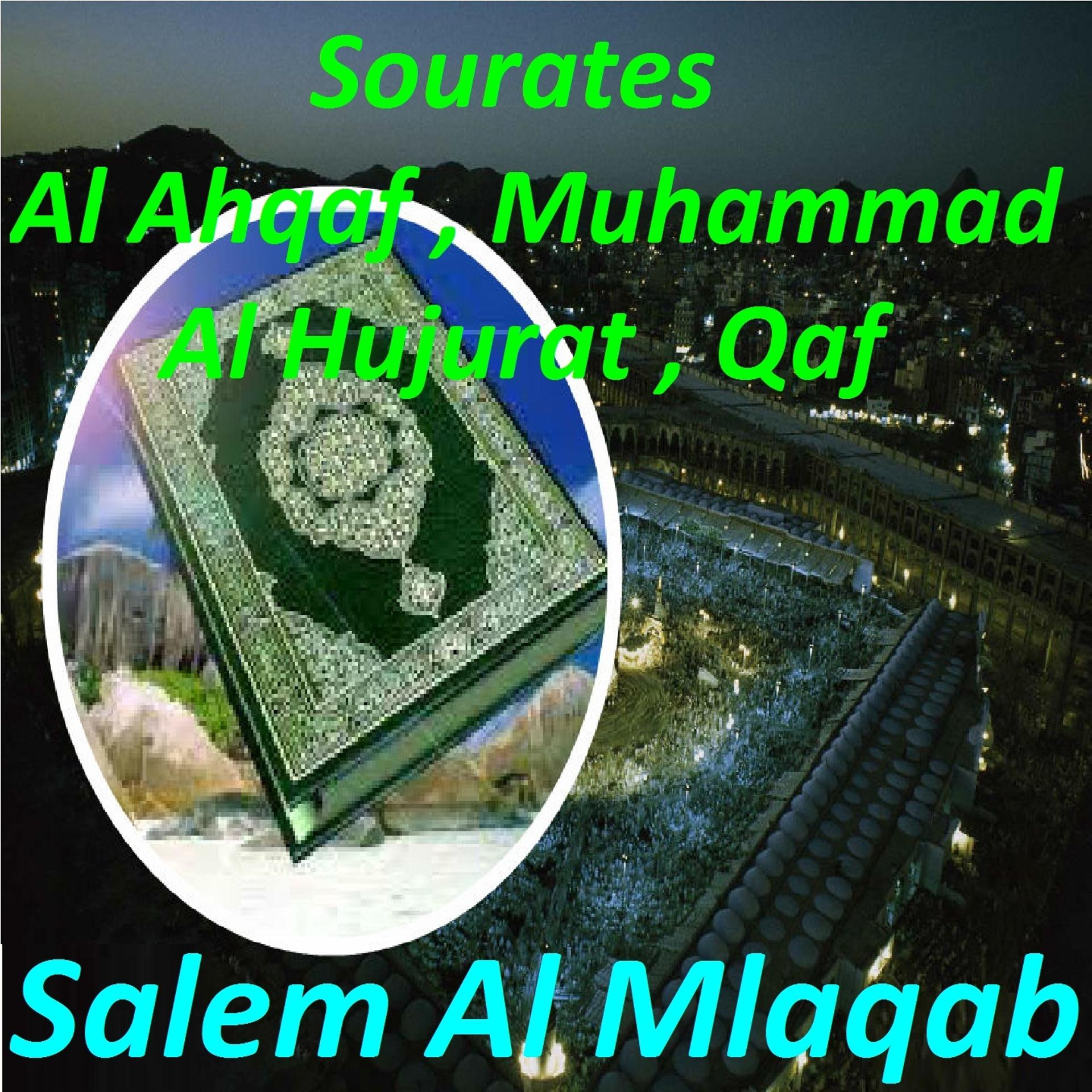Постер альбома Sourates Al Ahqaf, Muhammad, Al Hujurat, Qaf