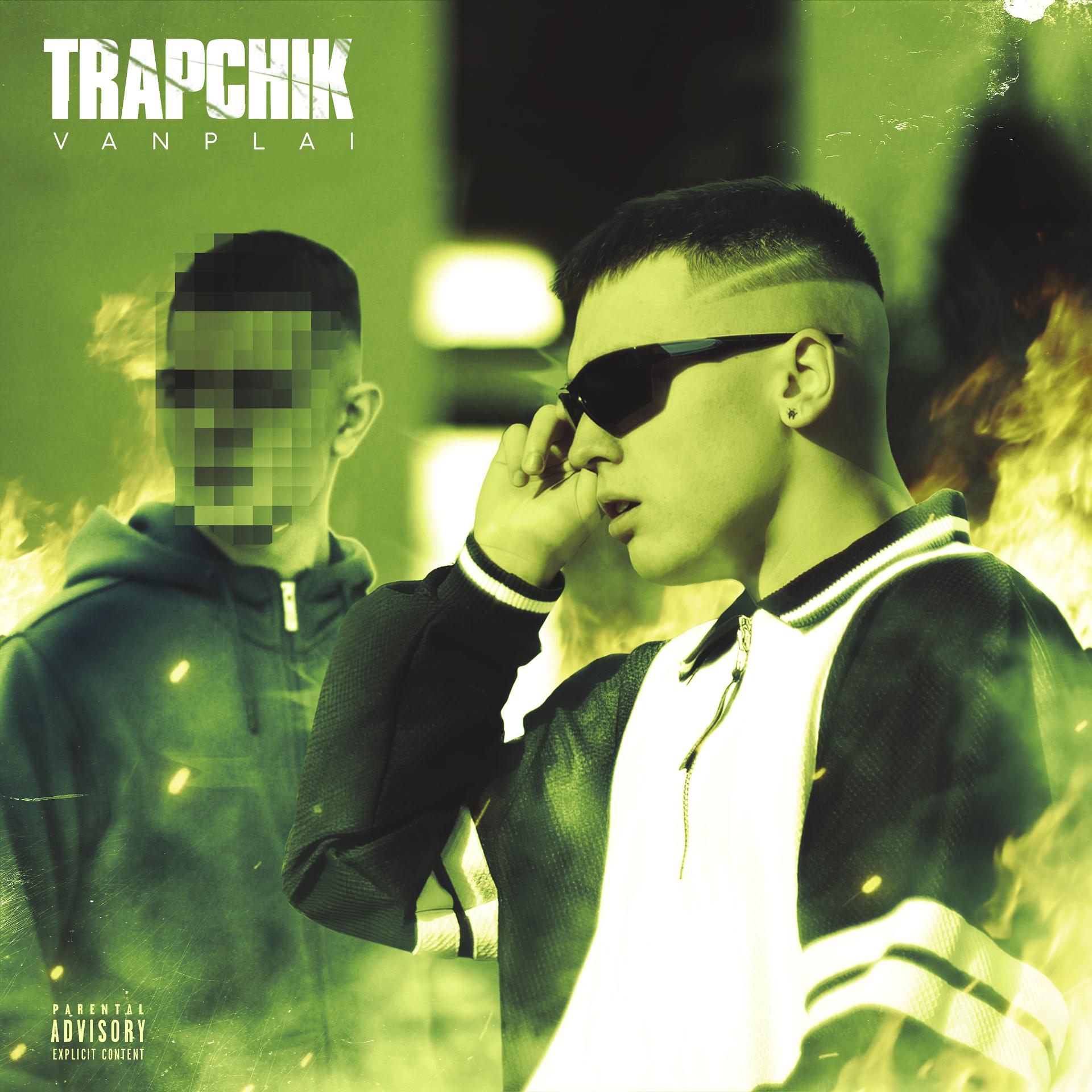 Постер альбома Trapchik
