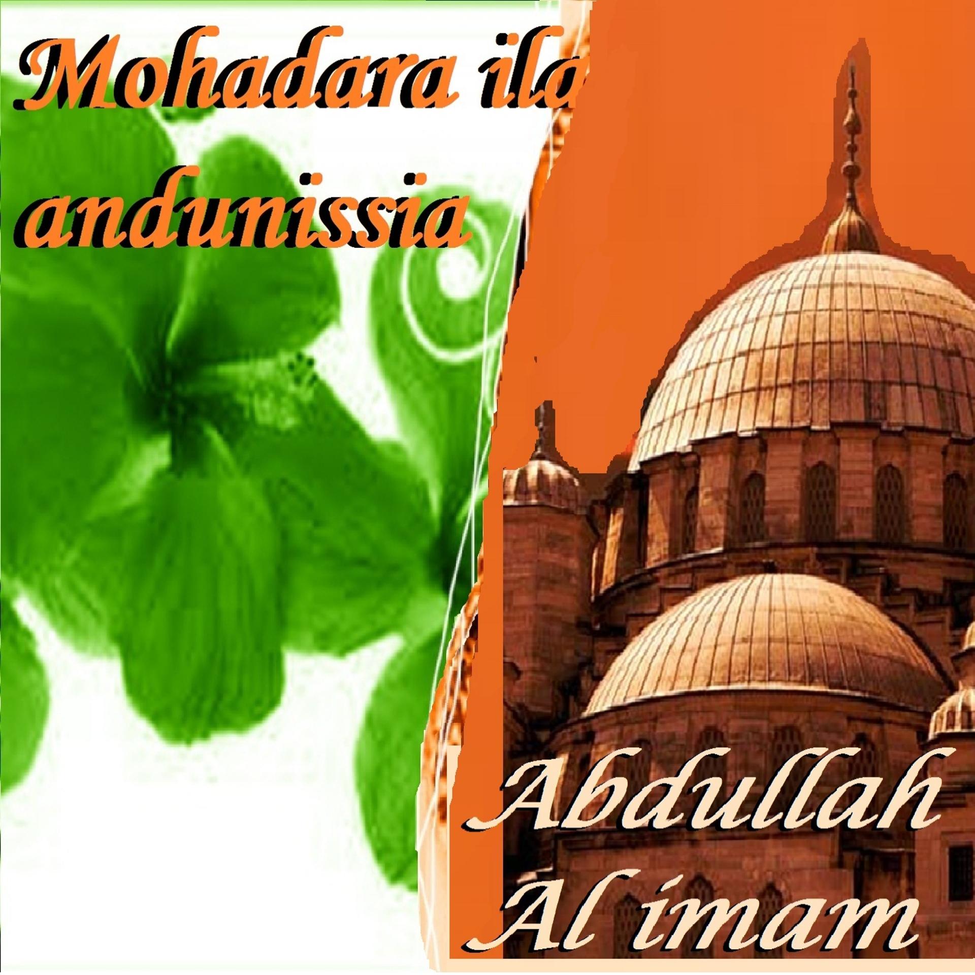 Постер альбома Mohadara Ila Andunissia