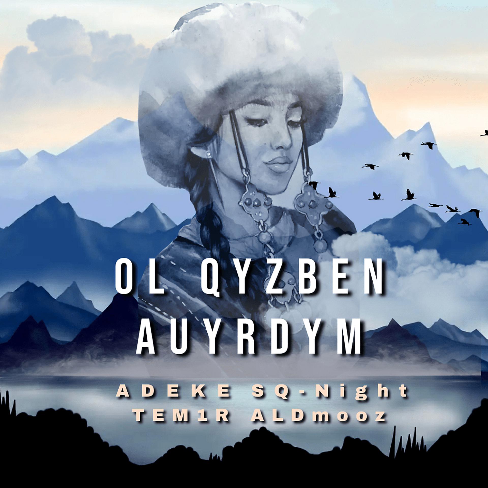 Постер альбома Ol Qyzben Auyrdym