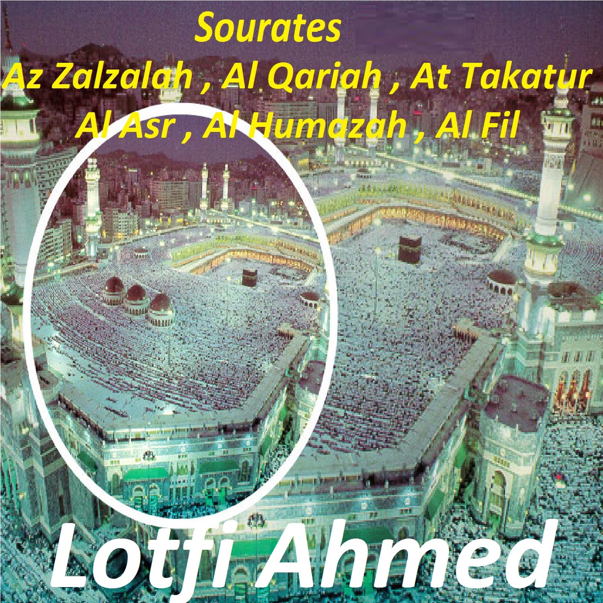 Постер альбома Sourates Az Zalzalah, Al Qariah, At Takatur, Al Asr, Al Humazah, Al Fil