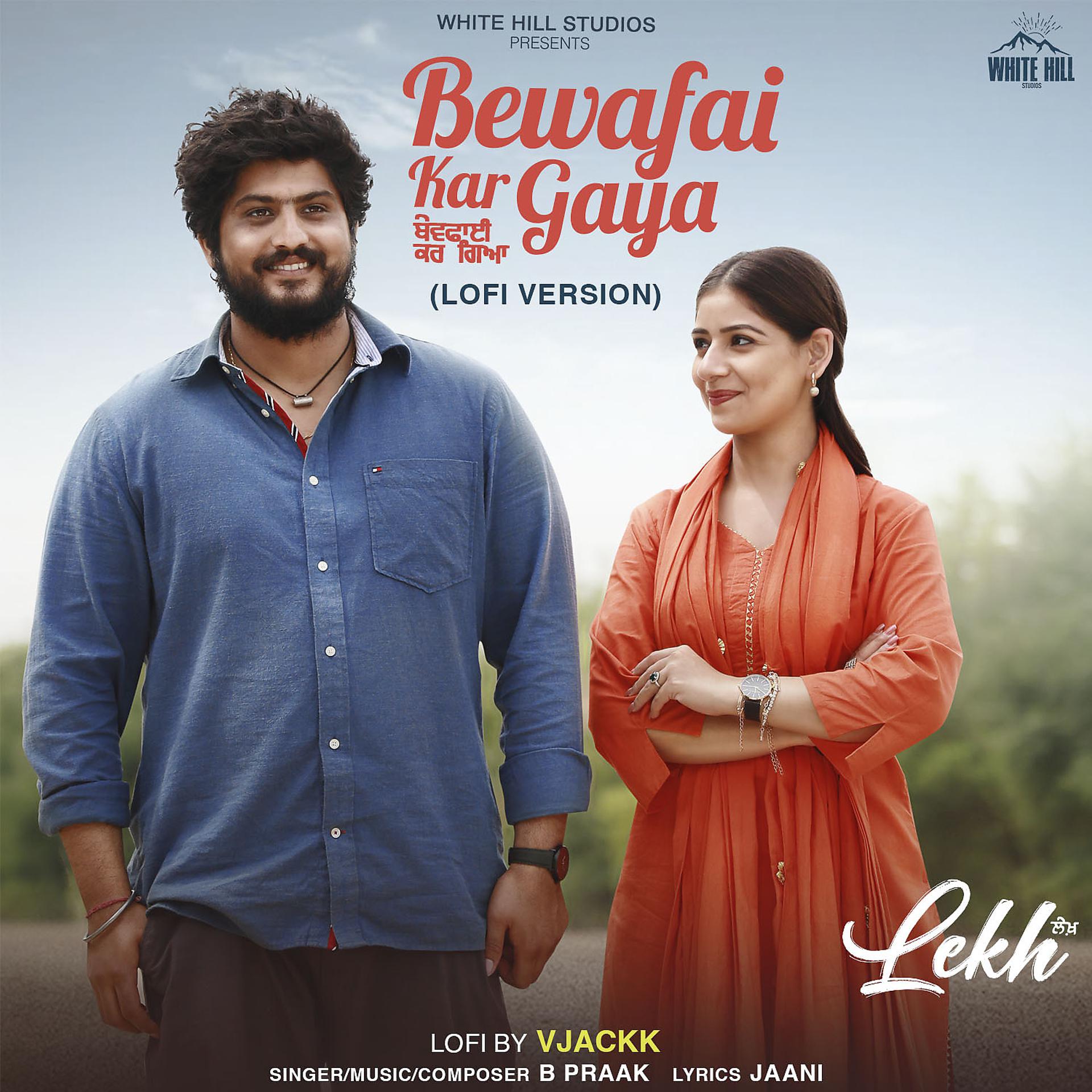 Постер альбома Bewafai Kar Gaya