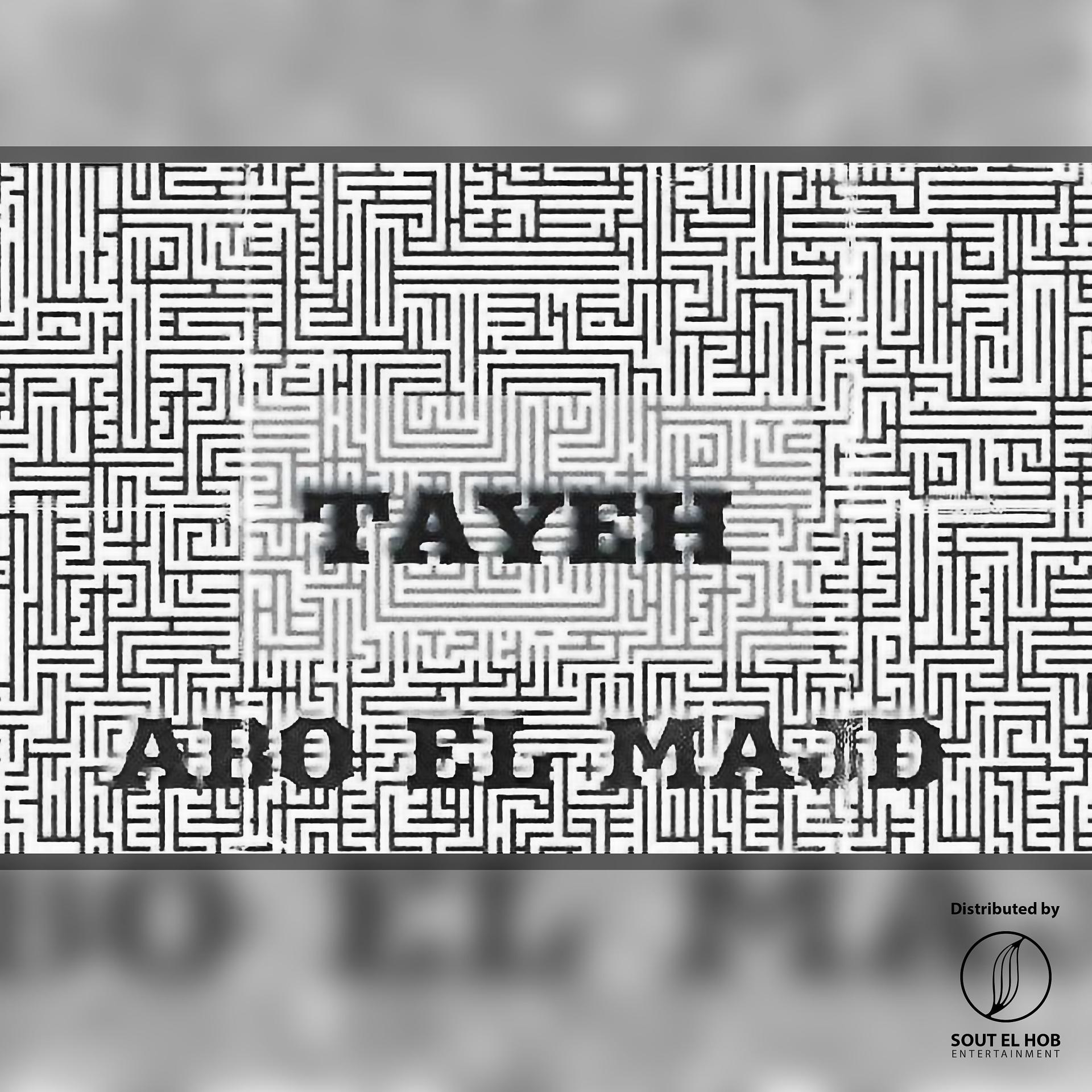 Постер альбома Tayeh
