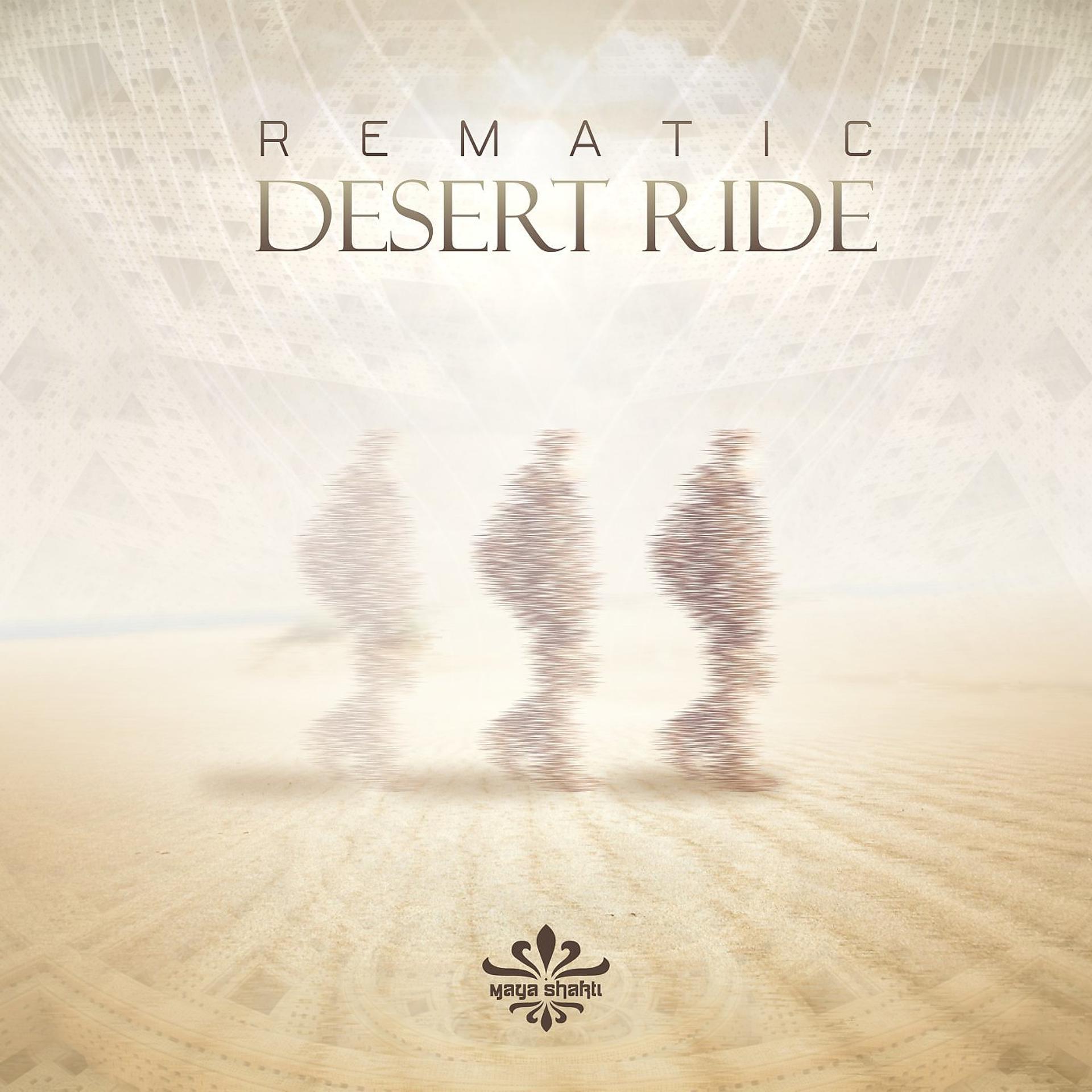 Постер альбома Desert Ride