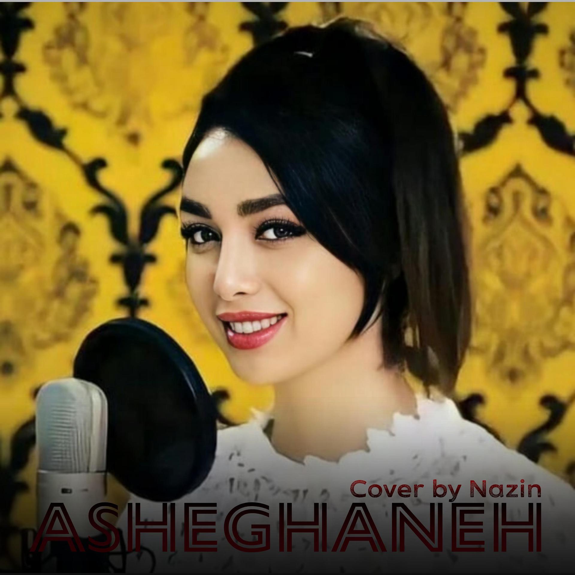 Постер альбома Asheghaneh (Cover by Nazin)