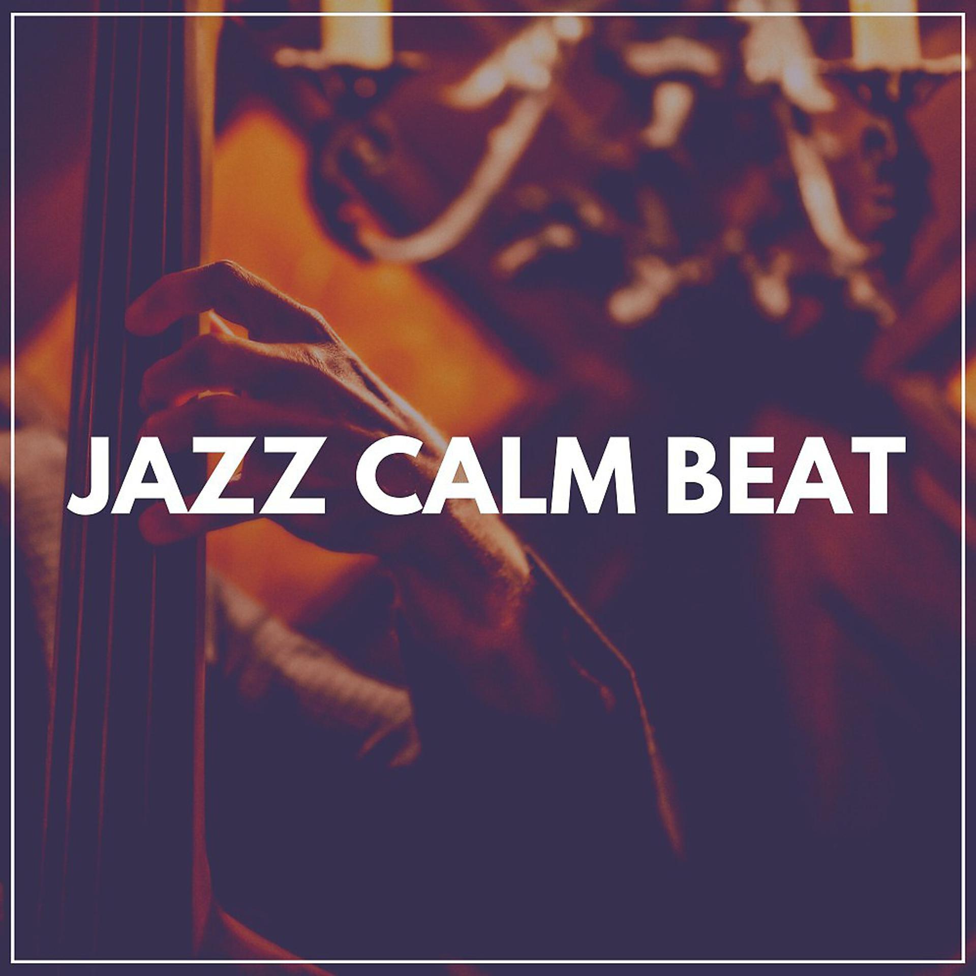 Постер альбома Jazz Calm Beat