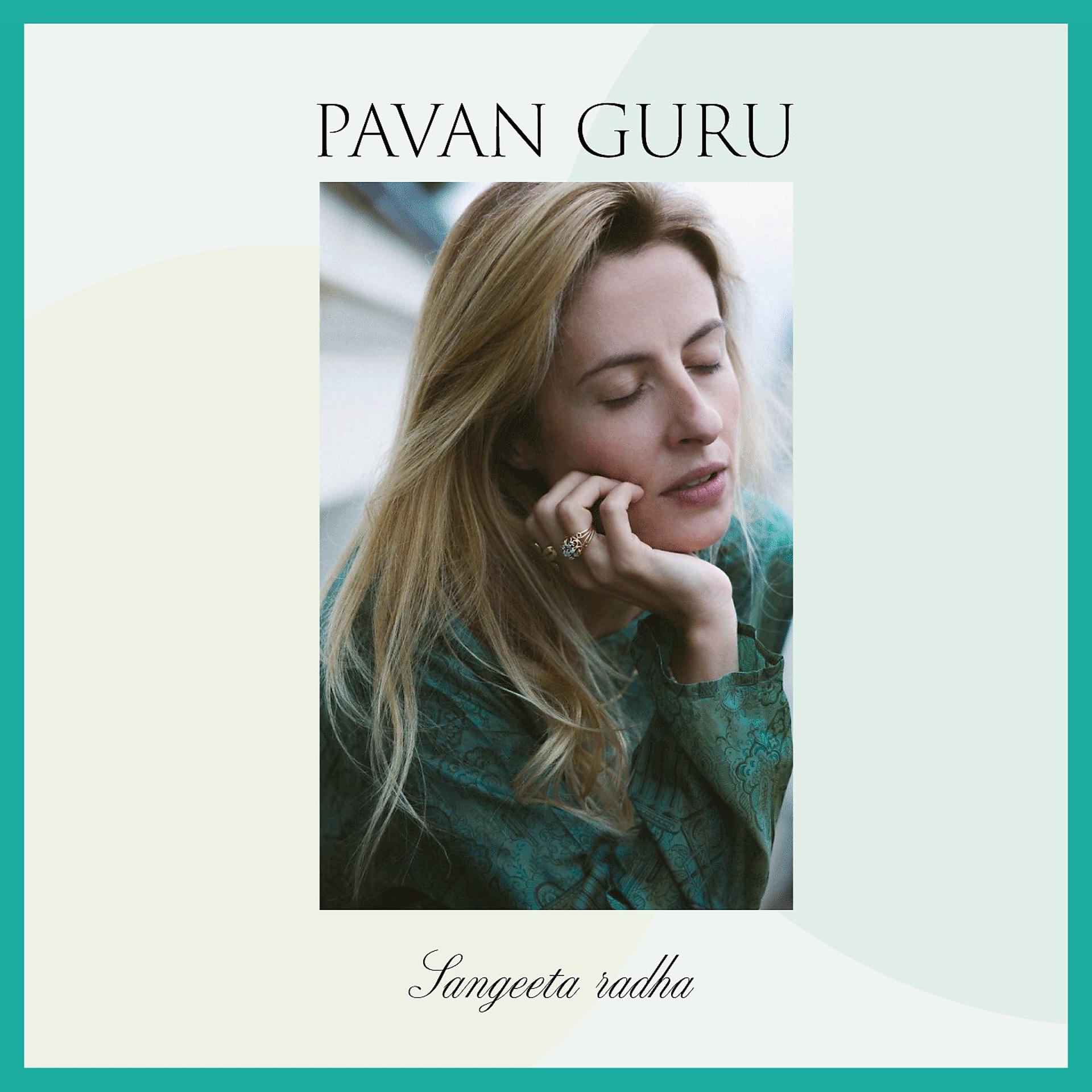 Постер альбома PAVAN GURU