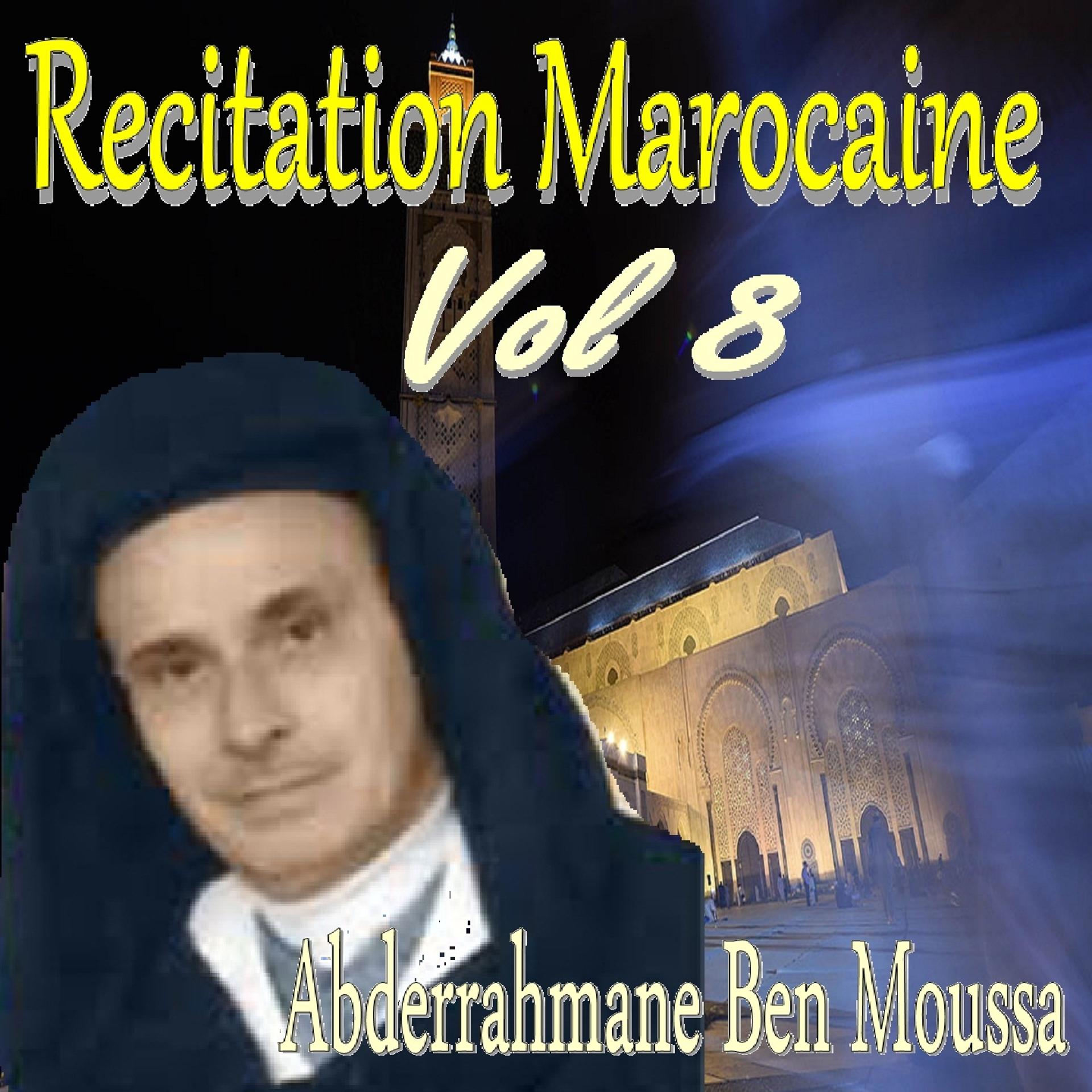 Постер альбома Recitation Marocaine Vol. 8