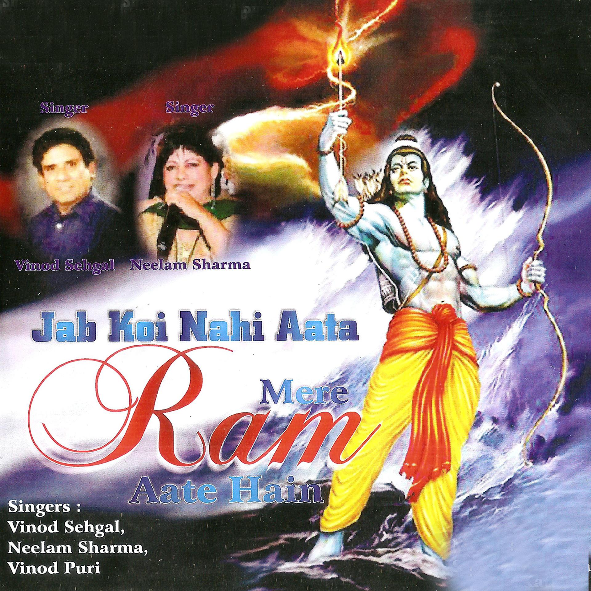 Постер альбома Jab Koi Nahi Aata Mere Ram Aate Hai