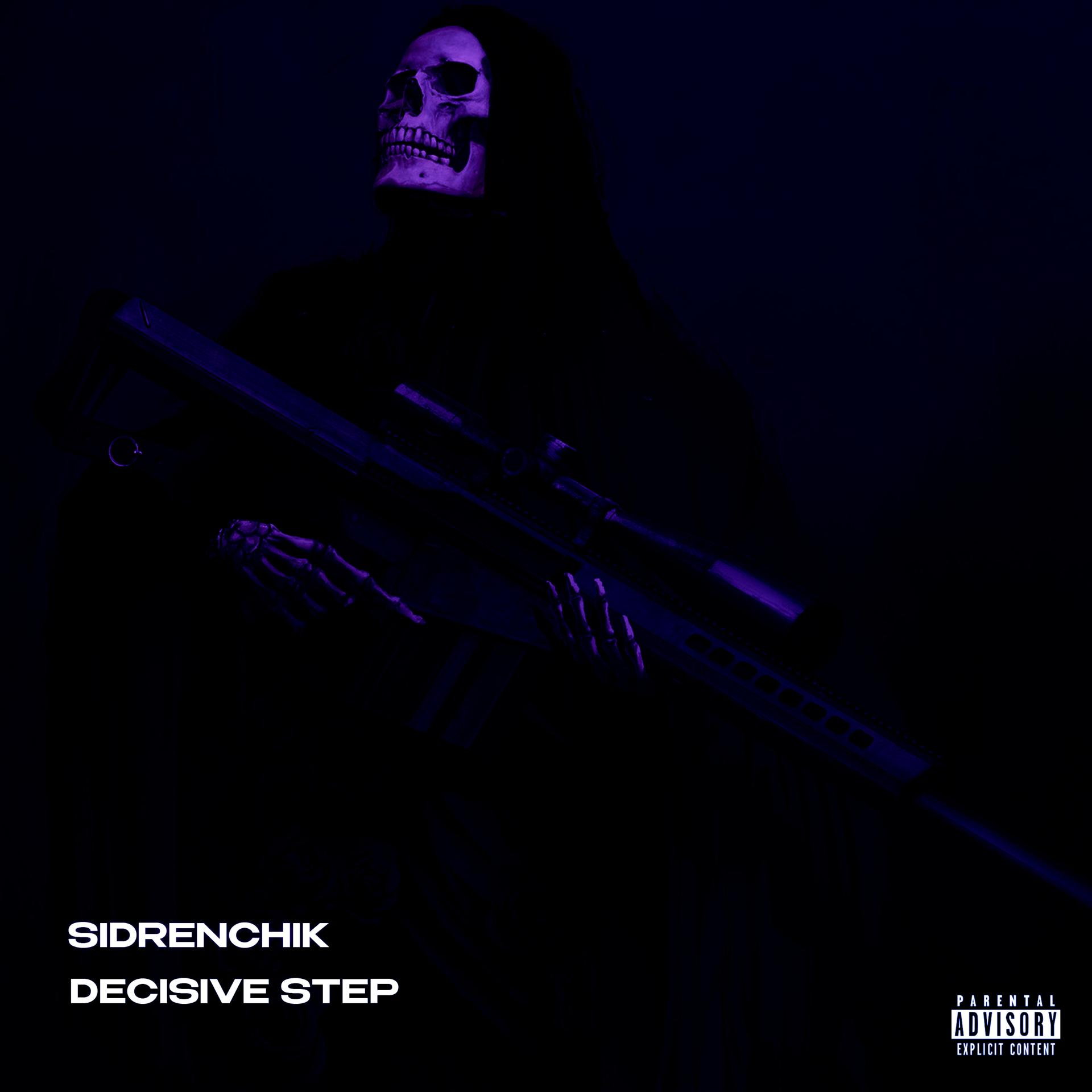 Постер альбома DECISIVE STEP