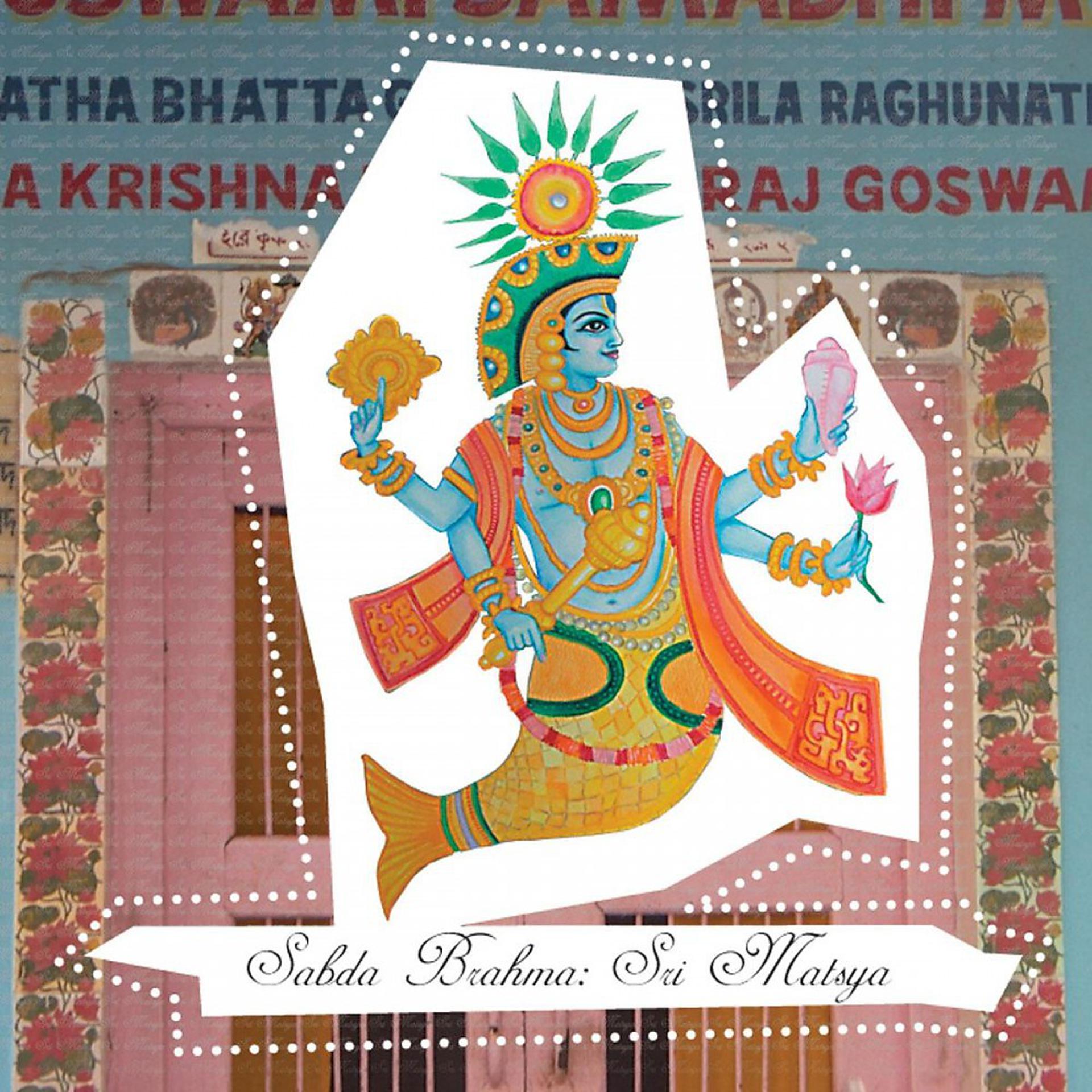 Постер альбома Sri Matsya