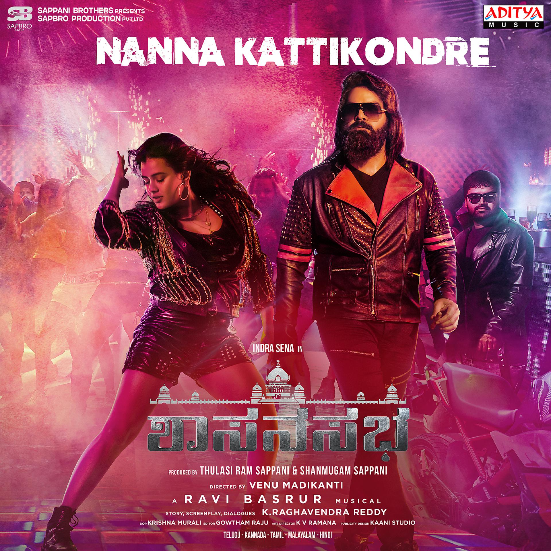 Постер альбома Nanna Kattikondre