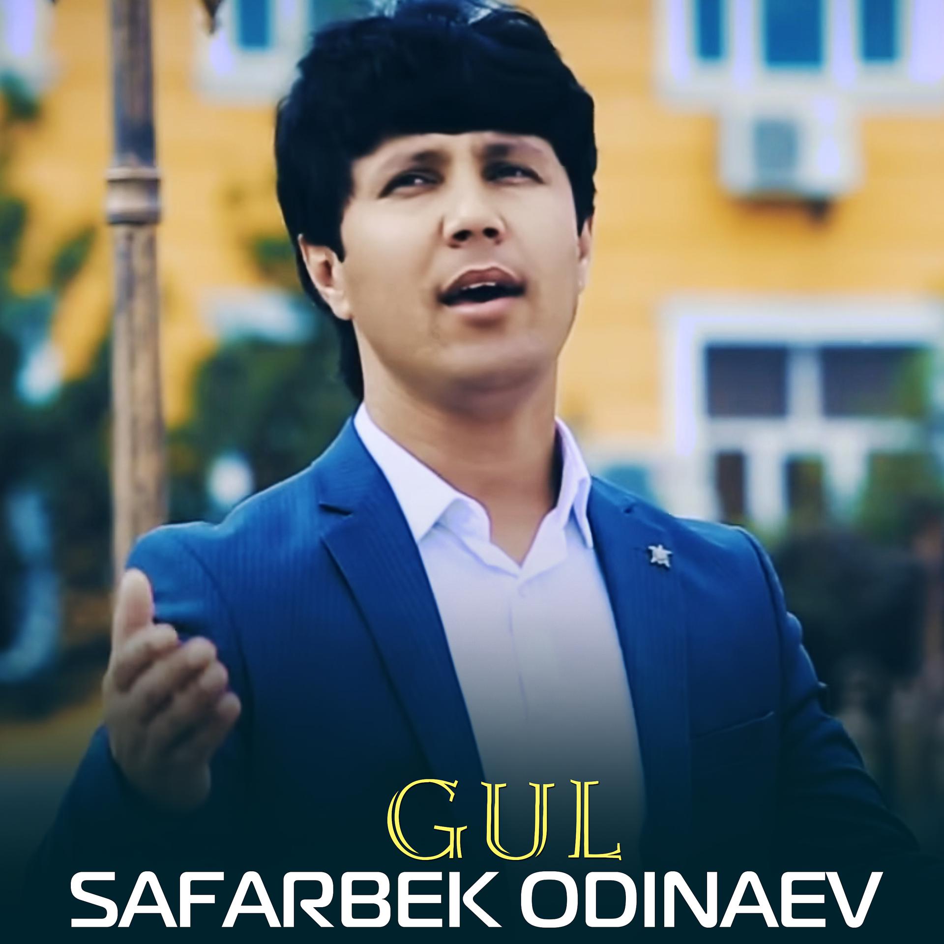 Постер альбома Gul