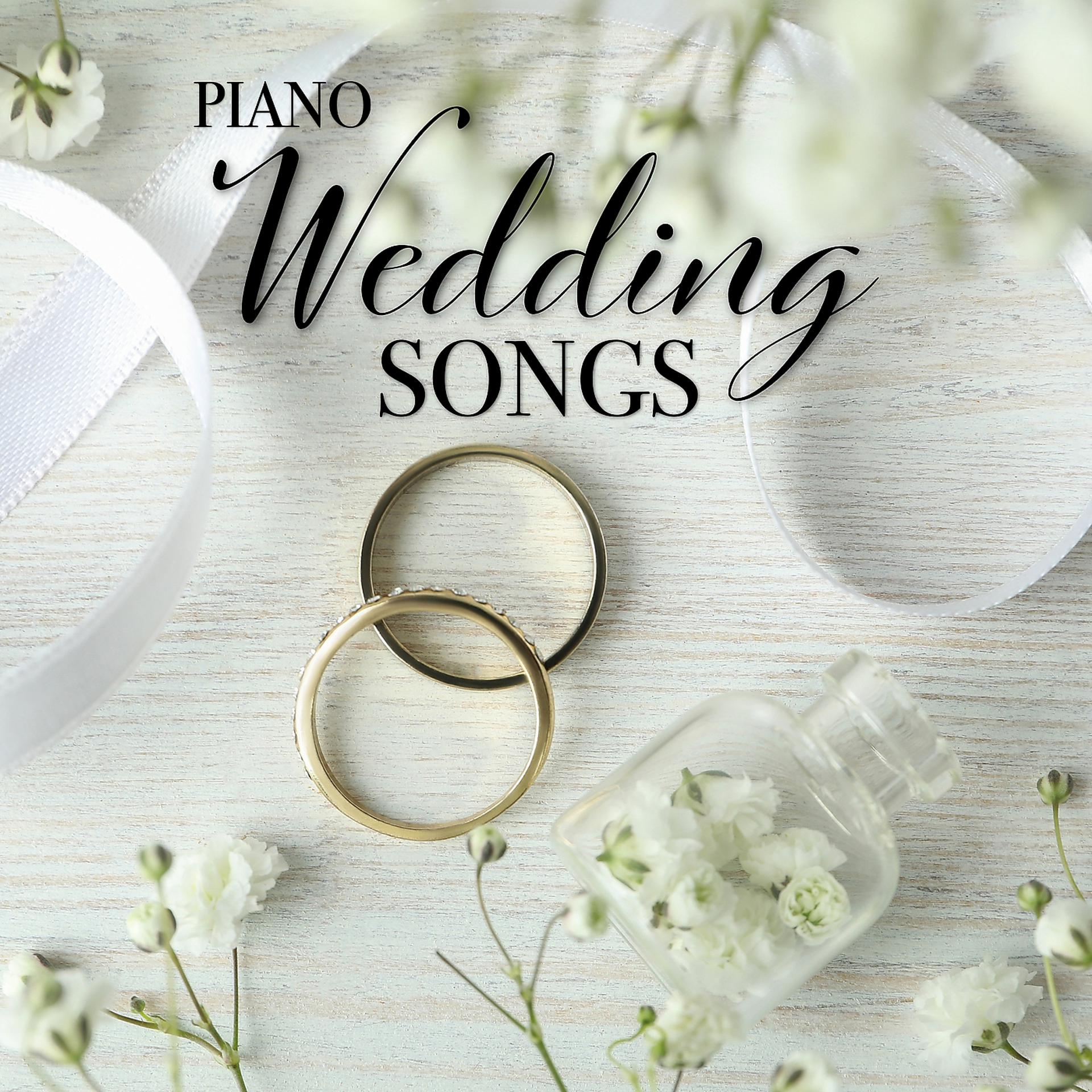 Постер альбома Piano Wedding Songs