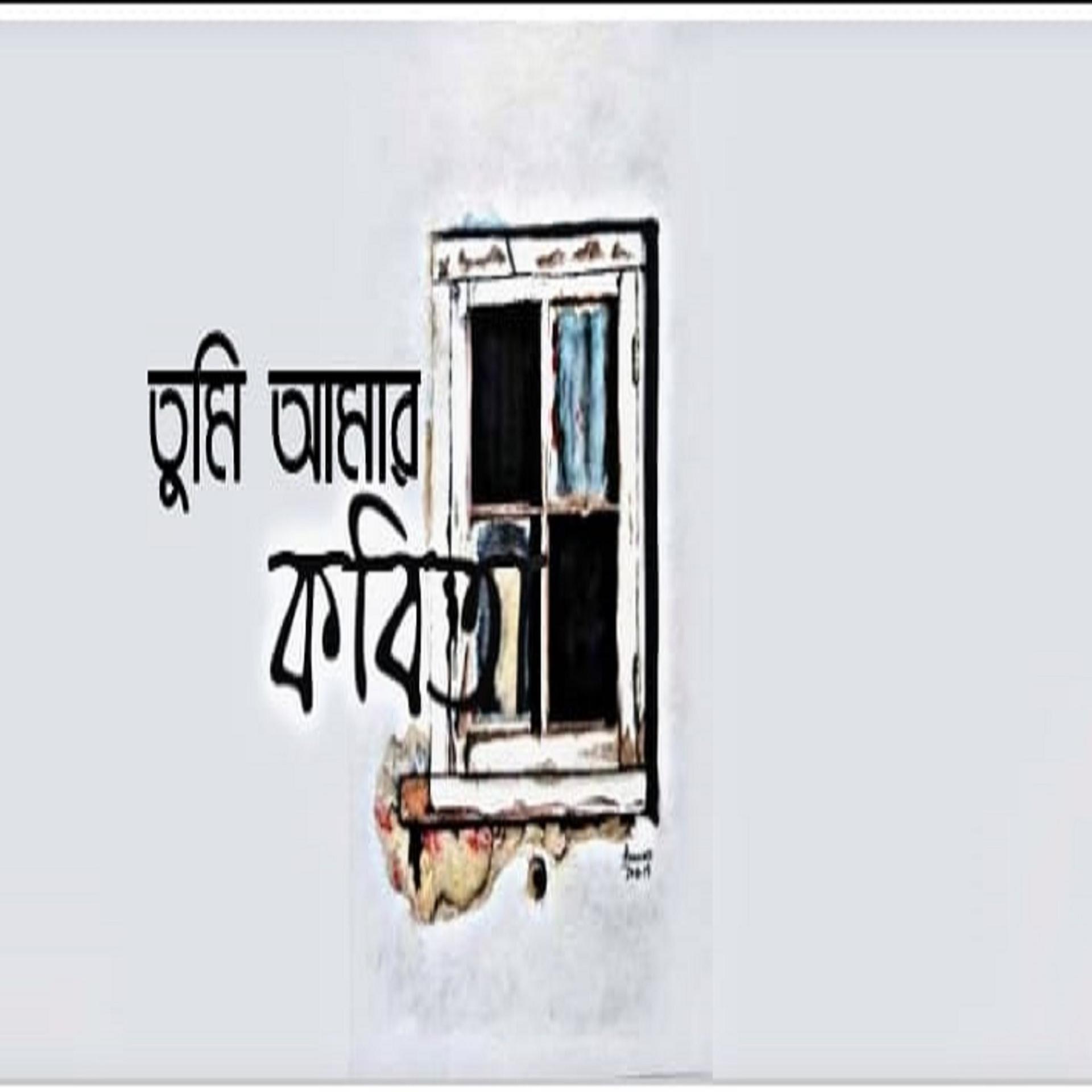Постер альбома Dhaka Univerisity