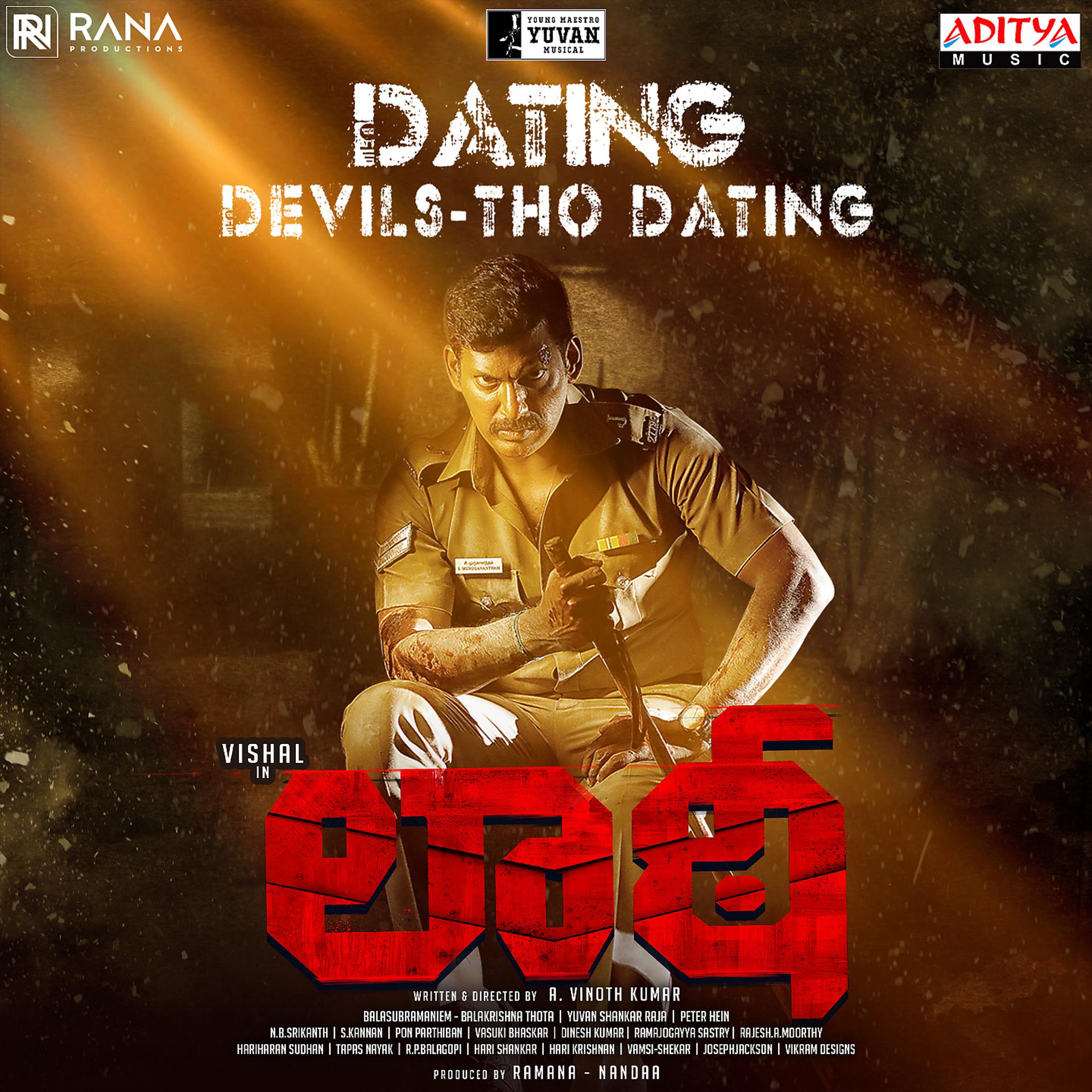 Постер альбома Dating Devils - Tho Dating