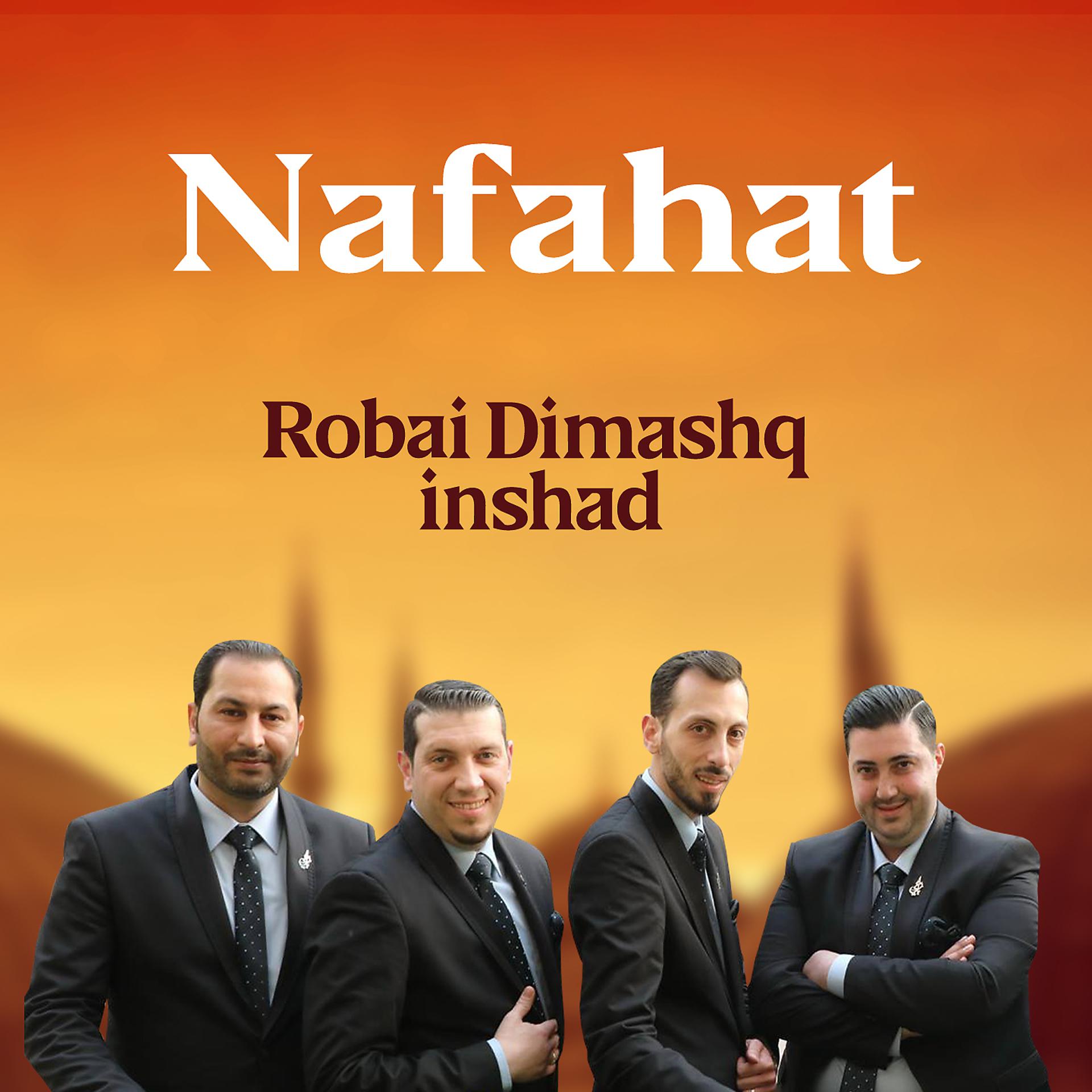Постер альбома Nafahat