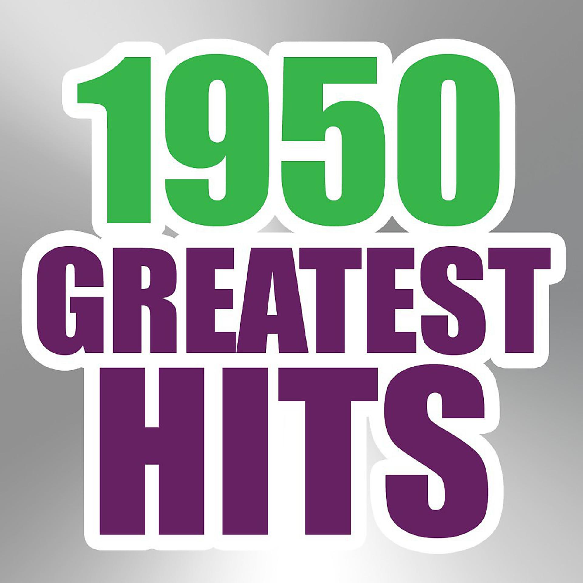 Постер альбома 1950 Greatest Hits