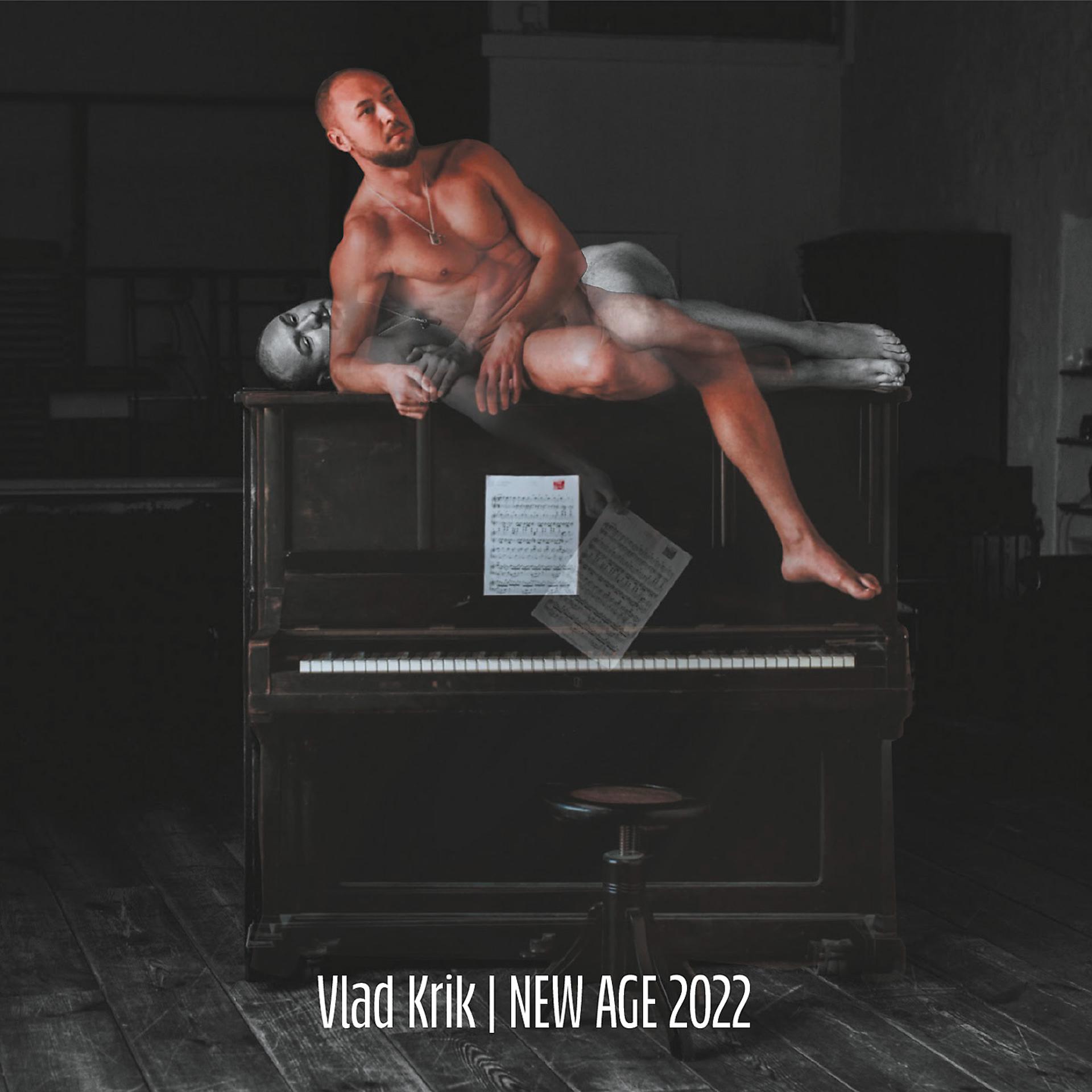Постер альбома New Age 2022