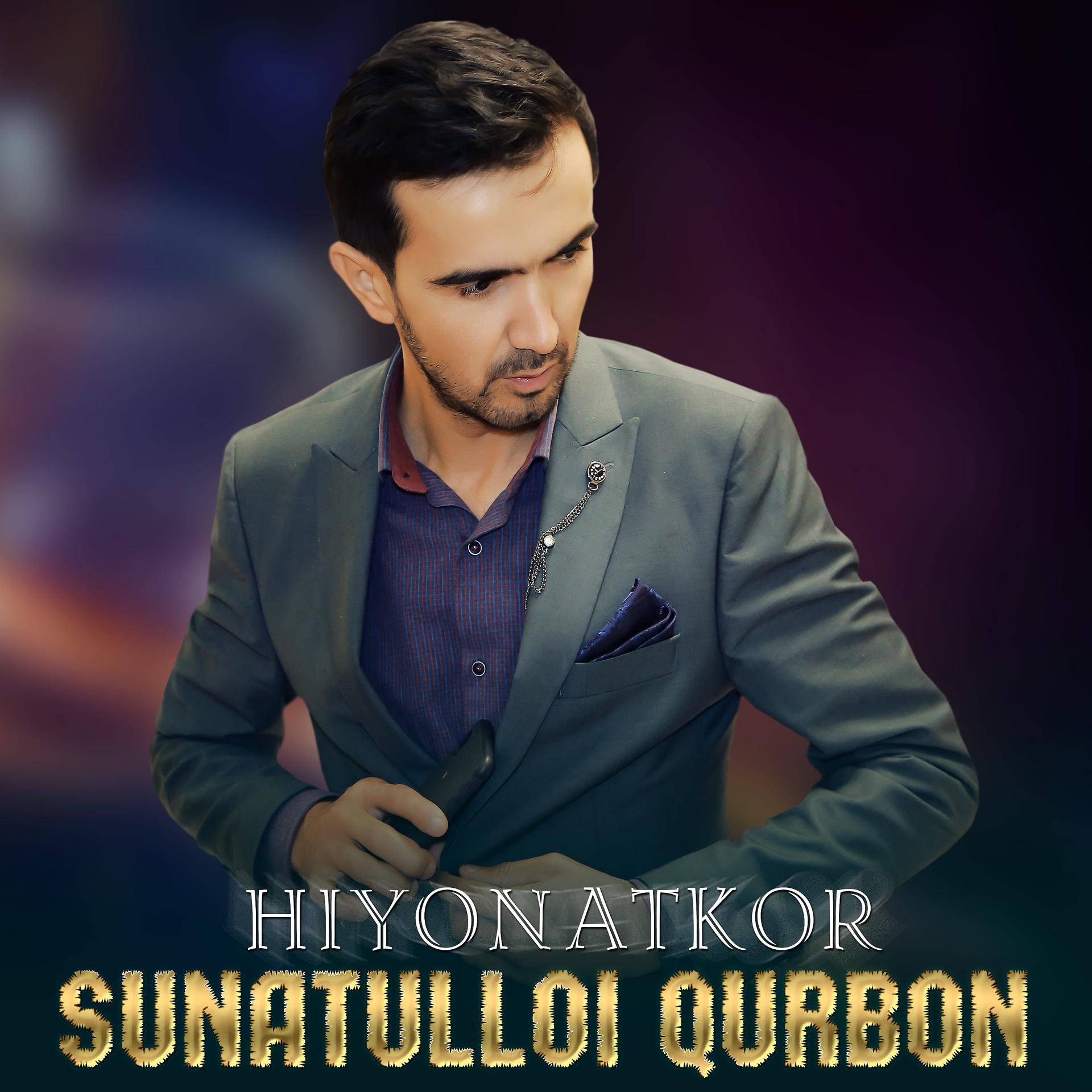 Постер альбома Hiyonatkor