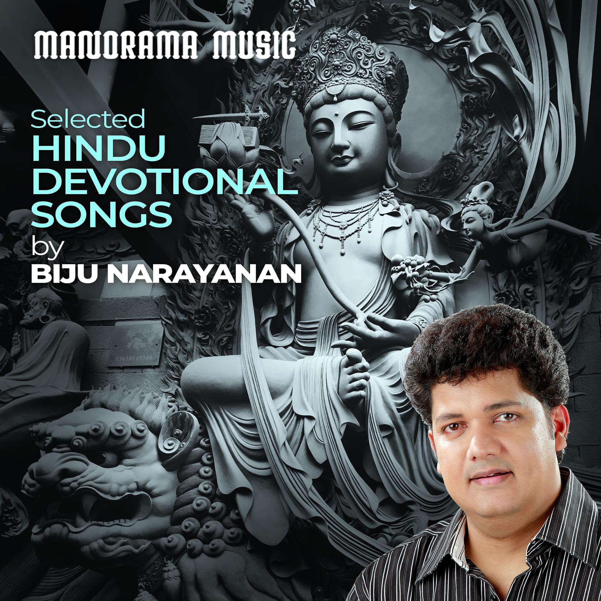 Постер альбома Selected Hindu Devotional Songs