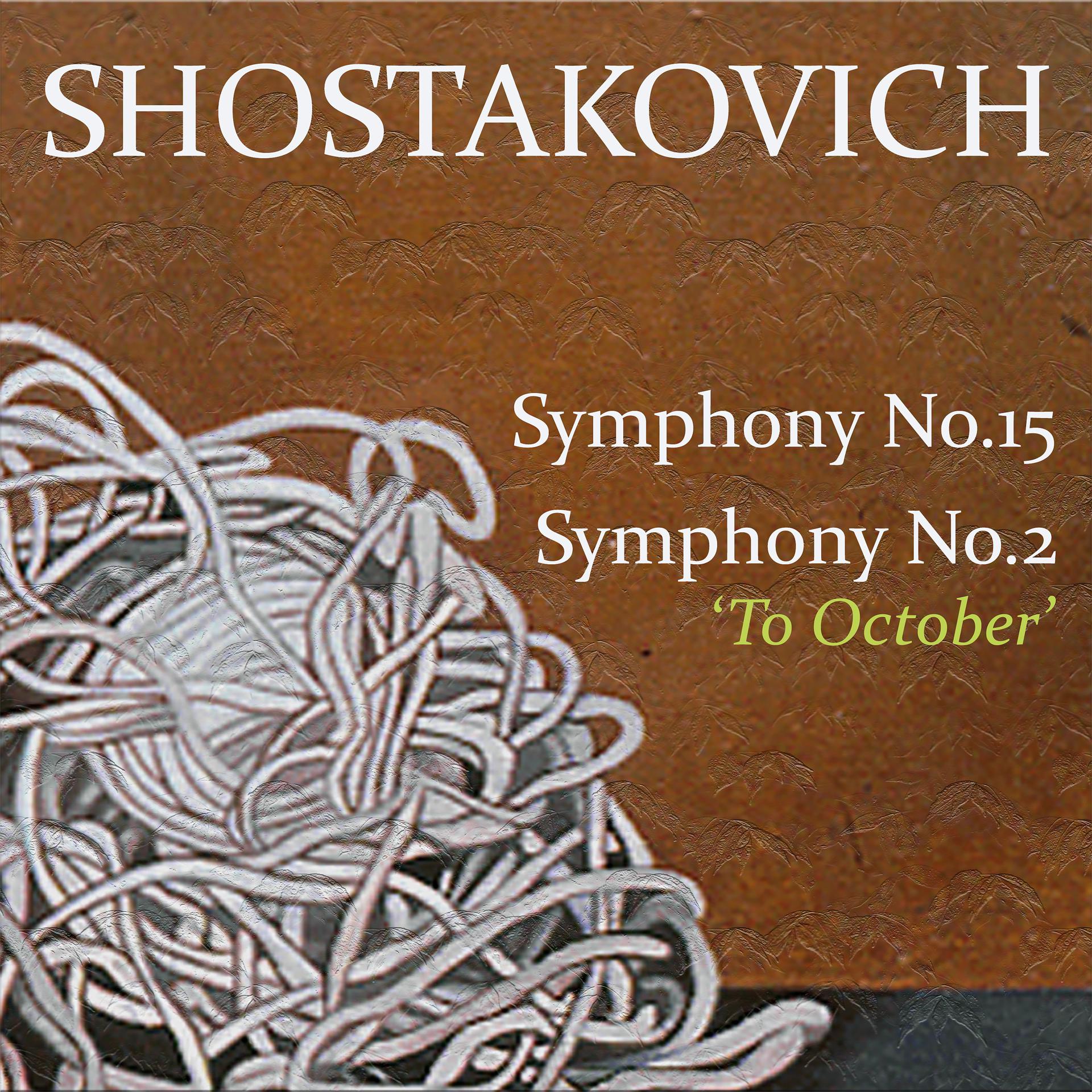 Постер альбома Shostakovich: Symphony No. 2 "To October" - Symphony No. 15