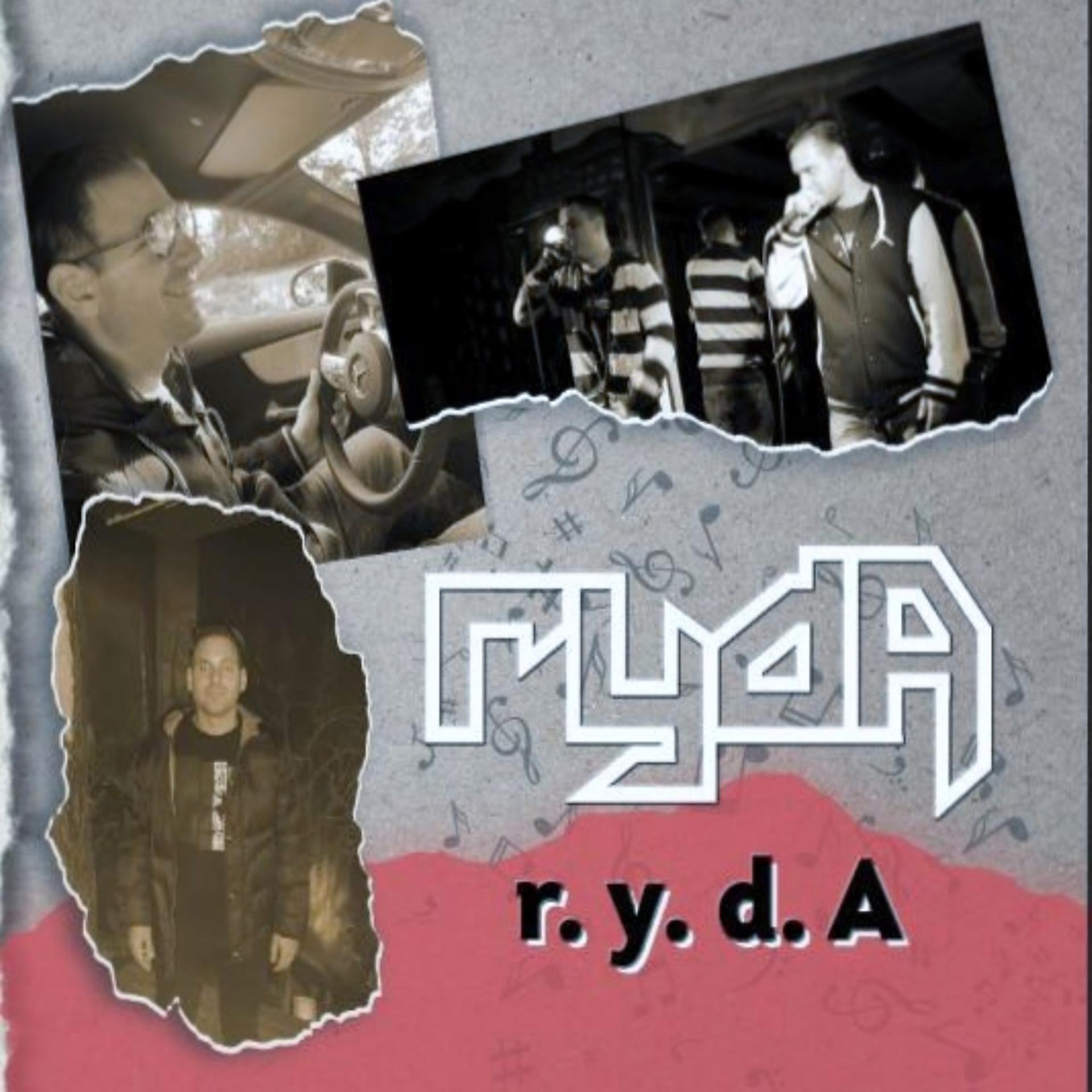 Постер альбома R.Y.D.A