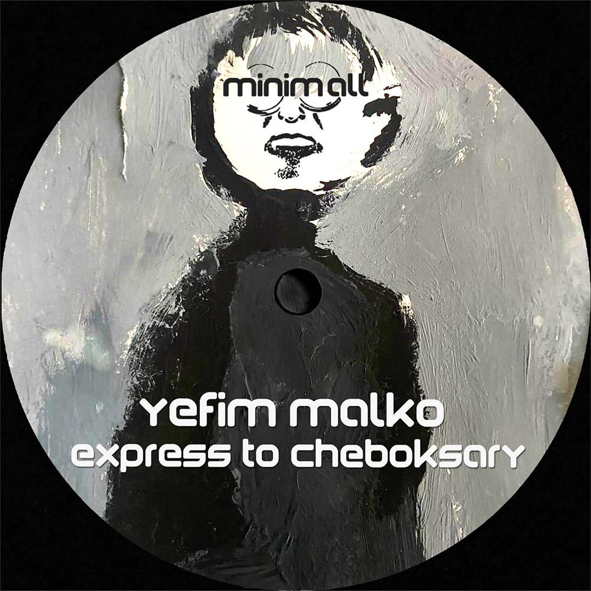 Постер альбома Express To Cheboksary