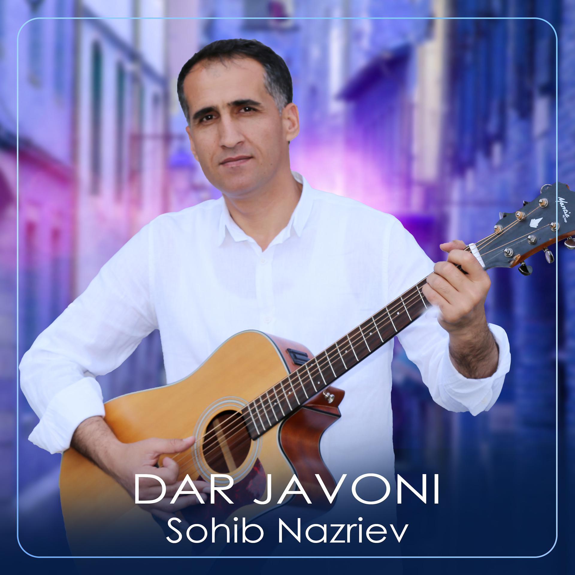 Постер альбома Dar Javoni