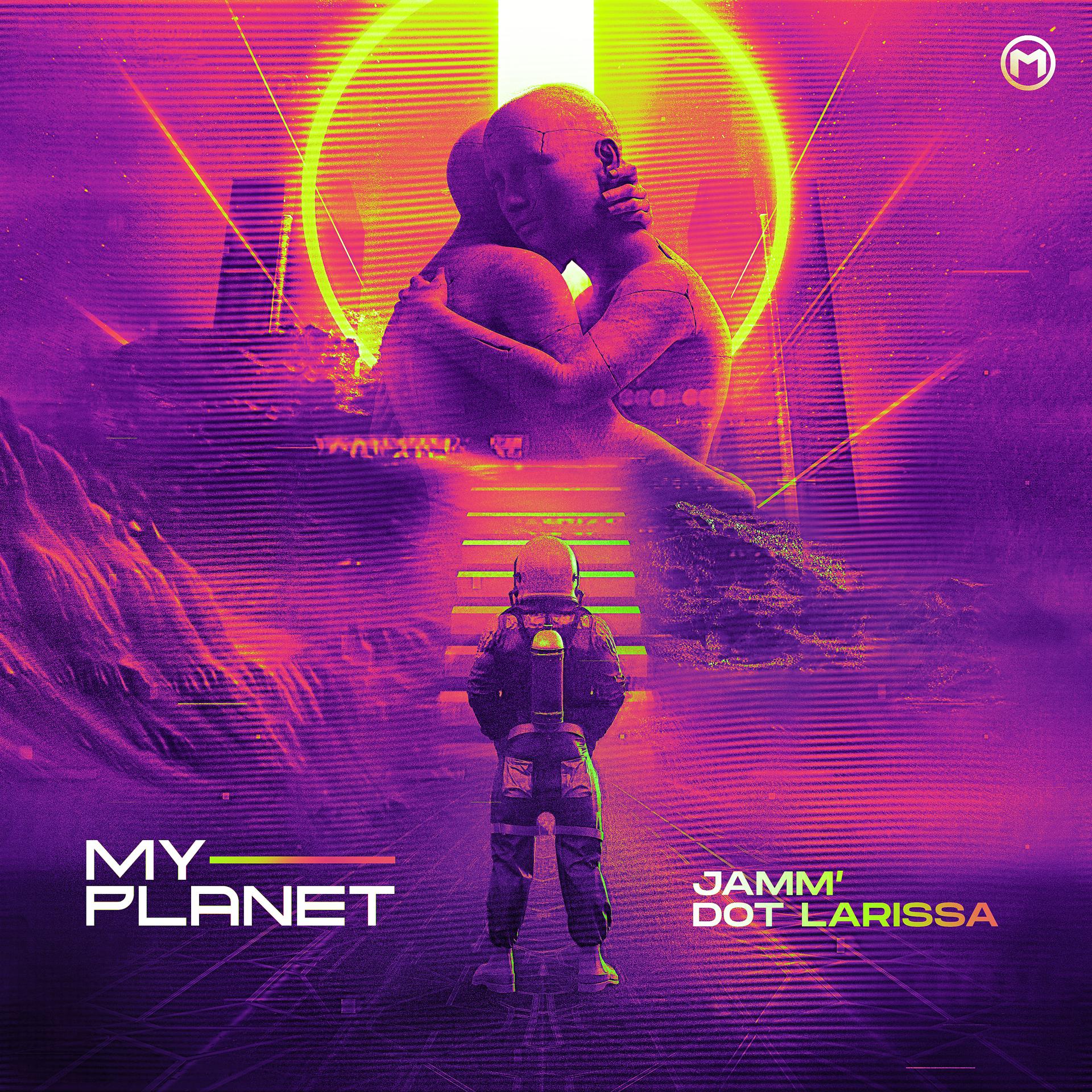 Постер альбома My Planet