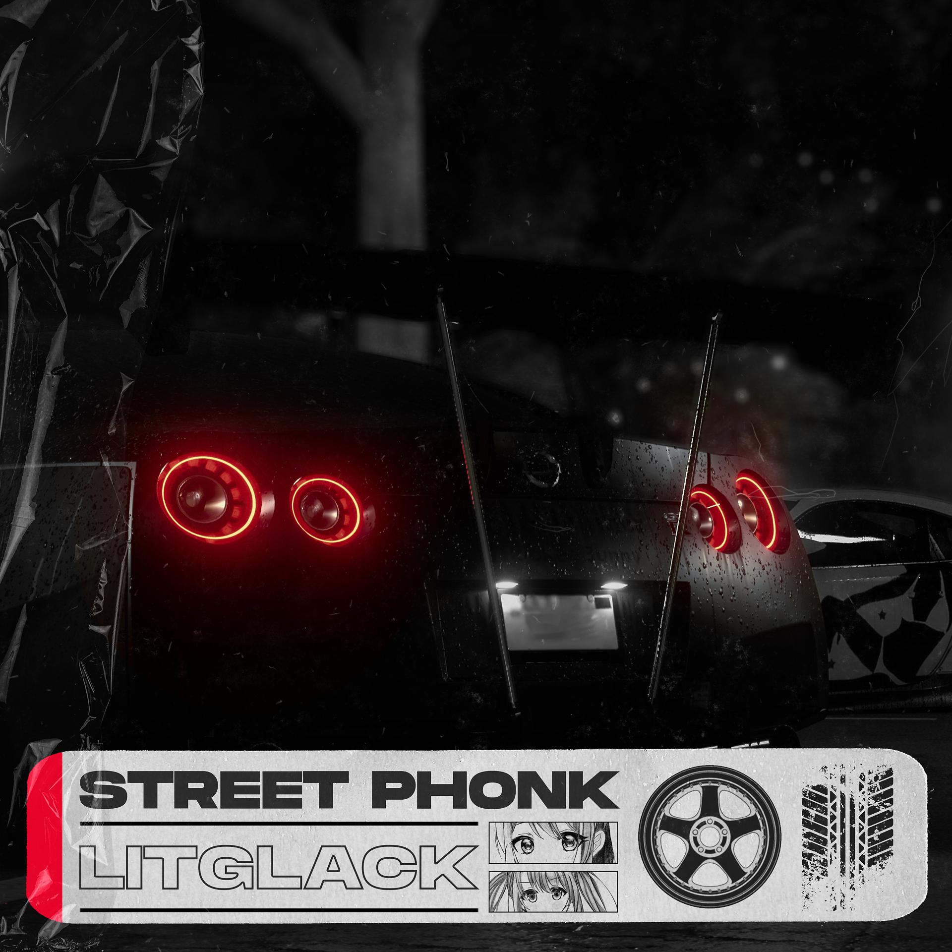 Постер альбома STREET PHONK