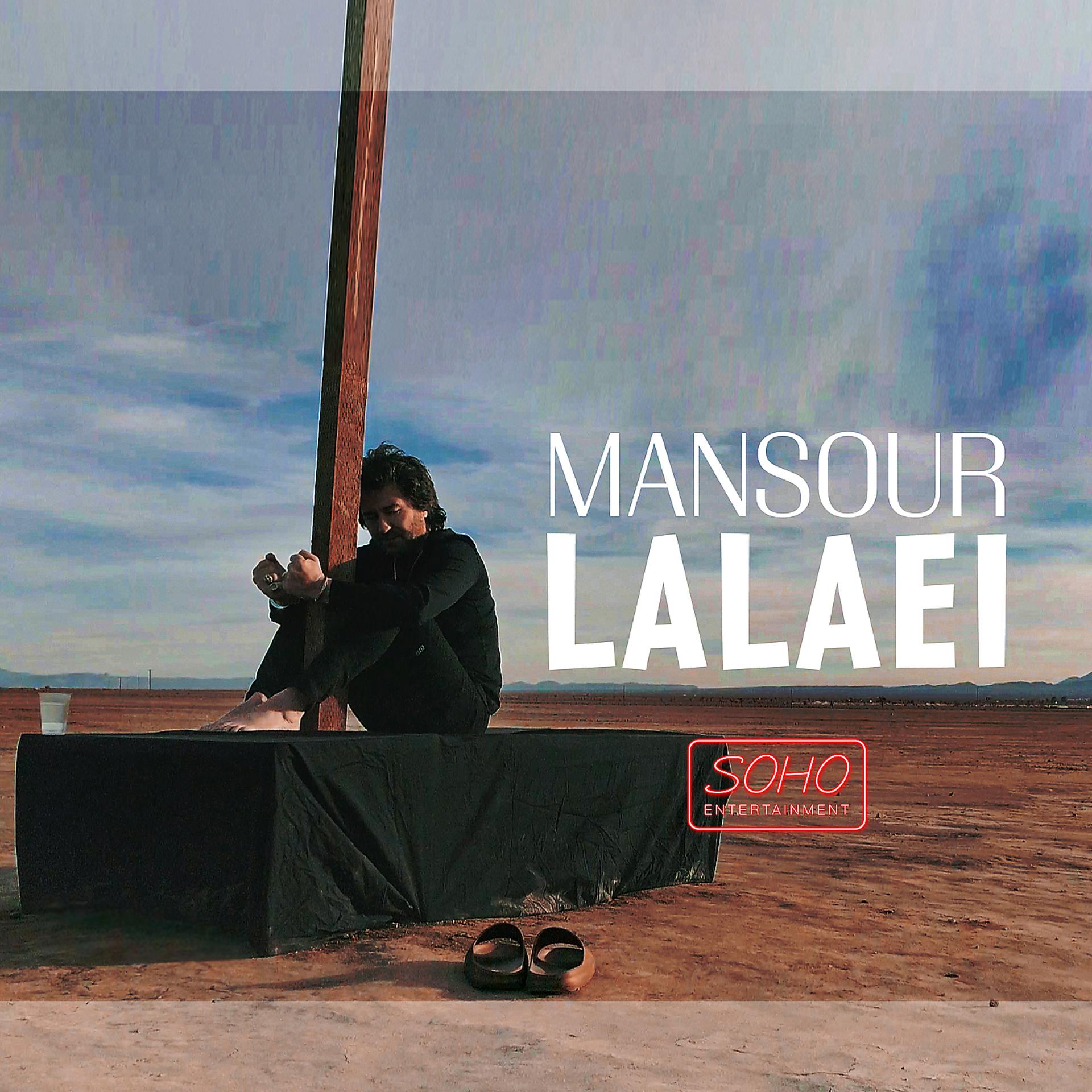 Постер альбома Lalaei